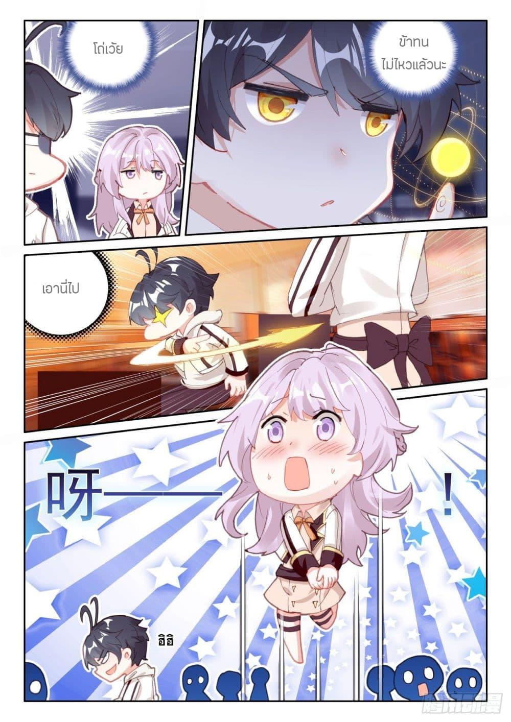 Manga-lc-com อ่านมังงะ อ่านการ์ตูน ออนไลน์ ฟรี The Child of Light บุตรแห่งแสง ตอนที่ 1 2 3 4 5 6 7 8 9 10 11 12 13 14 ฟรี ไม่มีโฆษณา Manga-lc - อ่าน มังงะ อ่าน การ์ตูน ออนไลน์ อ่านมังงะ ฟรี