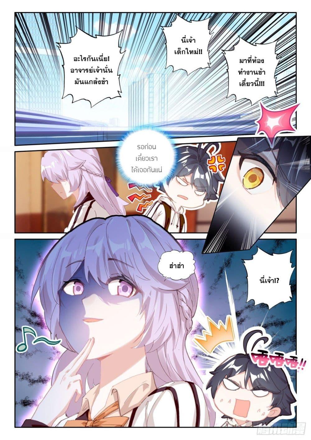 Manga-lc-com อ่านมังงะ อ่านการ์ตูน ออนไลน์ ฟรี The Child of Light บุตรแห่งแสง ตอนที่ 1 2 3 4 5 6 7 8 9 10 11 12 13 14 ฟรี ไม่มีโฆษณา Manga-lc - อ่าน มังงะ อ่าน การ์ตูน ออนไลน์ อ่านมังงะ ฟรี
