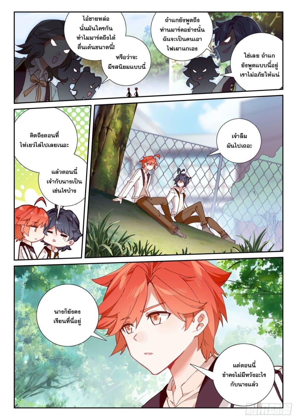 Manga-lc-com อ่านมังงะ อ่านการ์ตูน ออนไลน์ ฟรี The Child of Light บุตรแห่งแสง ตอนที่ 1 2 3 4 5 6 7 8 9 10 11 12 13 14 ฟรี ไม่มีโฆษณา Manga-lc - อ่าน มังงะ อ่าน การ์ตูน ออนไลน์ อ่านมังงะ ฟรี