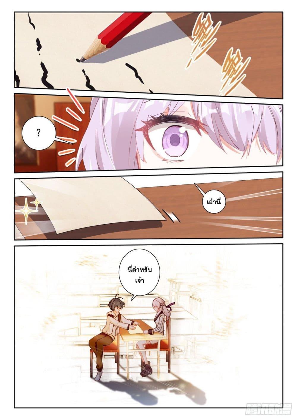 Manga-lc-com อ่านมังงะ อ่านการ์ตูน ออนไลน์ ฟรี The Child of Light บุตรแห่งแสง ตอนที่ 1 2 3 4 5 6 7 8 9 10 11 12 13 14 ฟรี ไม่มีโฆษณา Manga-lc - อ่าน มังงะ อ่าน การ์ตูน ออนไลน์ อ่านมังงะ ฟรี