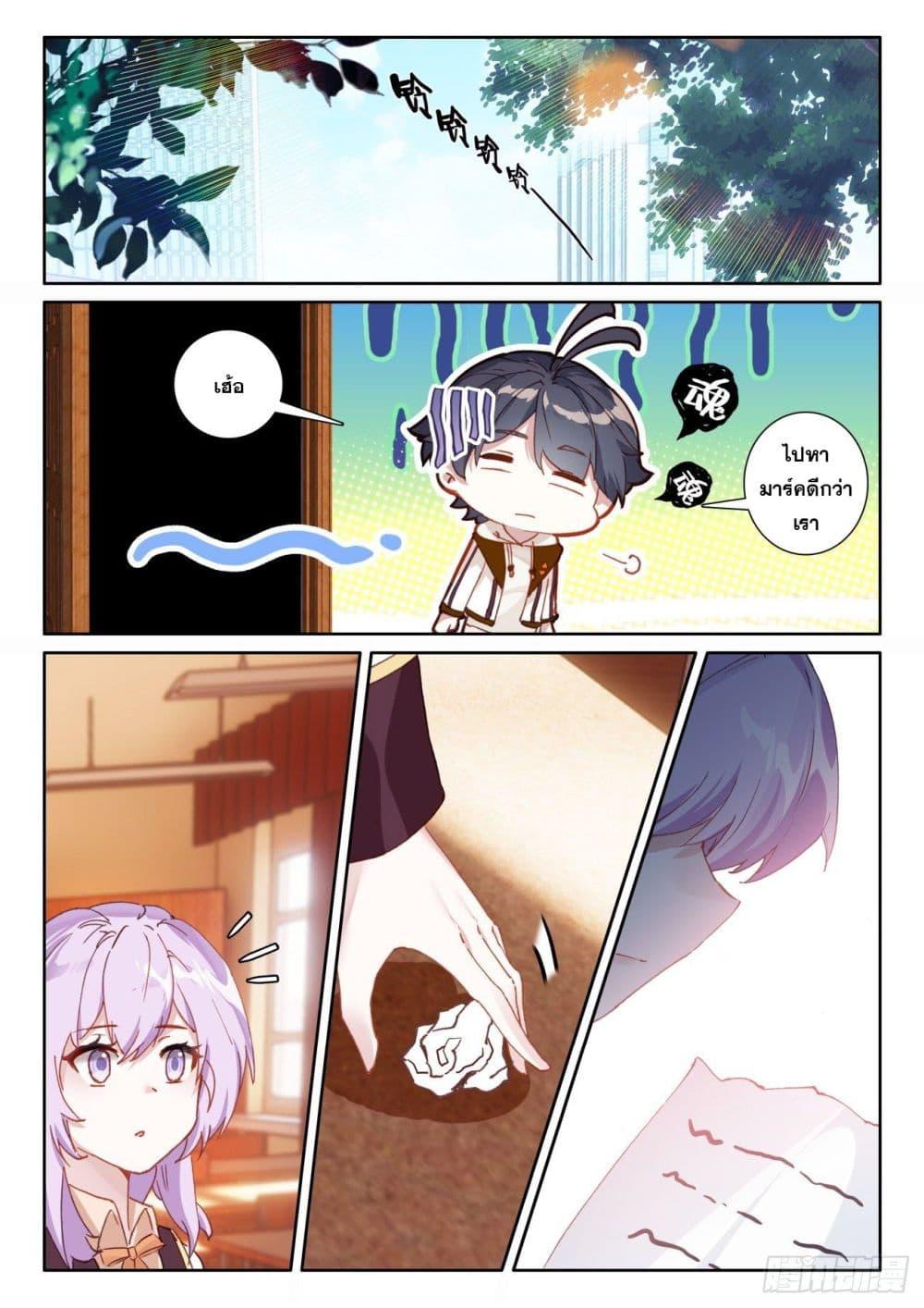Manga-lc-com อ่านมังงะ อ่านการ์ตูน ออนไลน์ ฟรี The Child of Light บุตรแห่งแสง ตอนที่ 1 2 3 4 5 6 7 8 9 10 11 12 13 14 ฟรี ไม่มีโฆษณา Manga-lc - อ่าน มังงะ อ่าน การ์ตูน ออนไลน์ อ่านมังงะ ฟรี