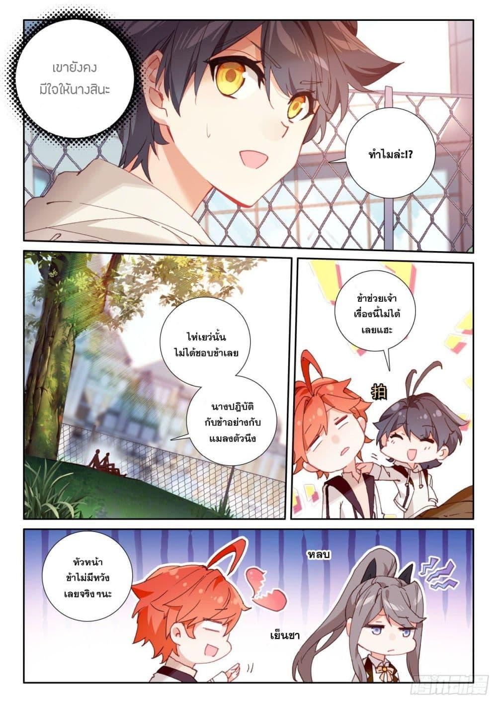 Manga-lc-com อ่านมังงะ อ่านการ์ตูน ออนไลน์ ฟรี The Child of Light บุตรแห่งแสง ตอนที่ 1 2 3 4 5 6 7 8 9 10 11 12 13 14 ฟรี ไม่มีโฆษณา Manga-lc - อ่าน มังงะ อ่าน การ์ตูน ออนไลน์ อ่านมังงะ ฟรี