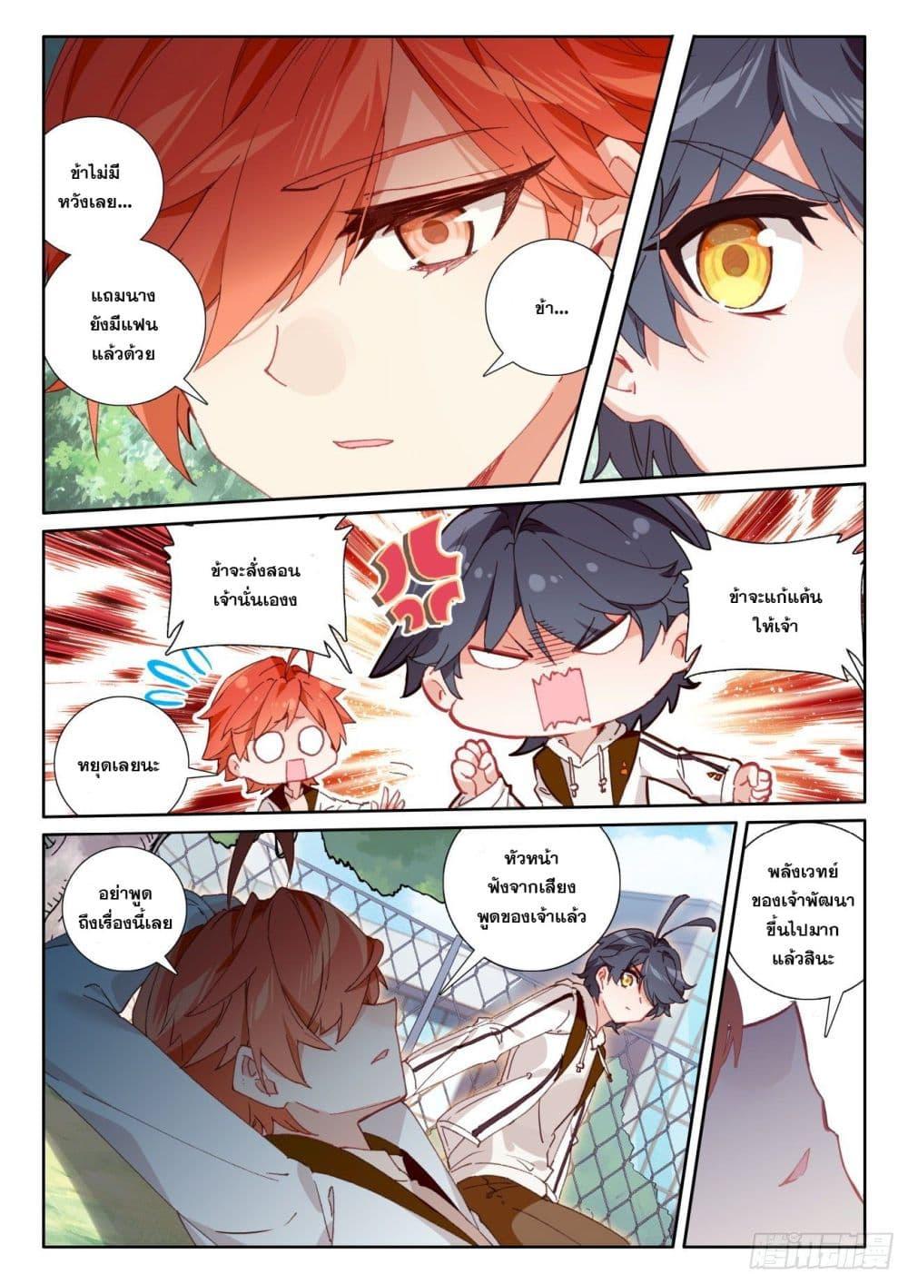 Manga-lc-com อ่านมังงะ อ่านการ์ตูน ออนไลน์ ฟรี The Child of Light บุตรแห่งแสง ตอนที่ 1 2 3 4 5 6 7 8 9 10 11 12 13 14 ฟรี ไม่มีโฆษณา Manga-lc - อ่าน มังงะ อ่าน การ์ตูน ออนไลน์ อ่านมังงะ ฟรี