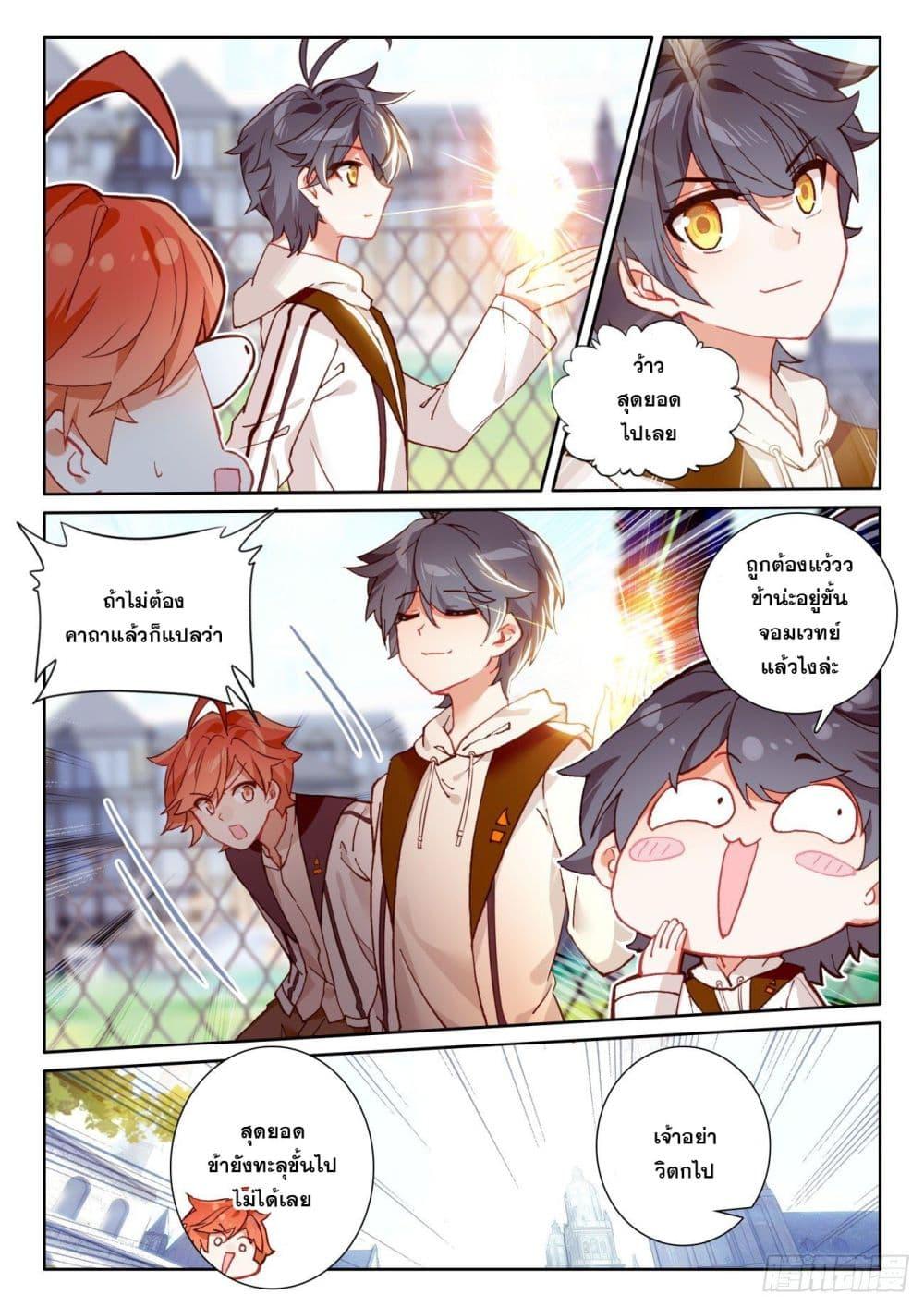 Manga-lc-com อ่านมังงะ อ่านการ์ตูน ออนไลน์ ฟรี The Child of Light บุตรแห่งแสง ตอนที่ 1 2 3 4 5 6 7 8 9 10 11 12 13 14 ฟรี ไม่มีโฆษณา Manga-lc - อ่าน มังงะ อ่าน การ์ตูน ออนไลน์ อ่านมังงะ ฟรี