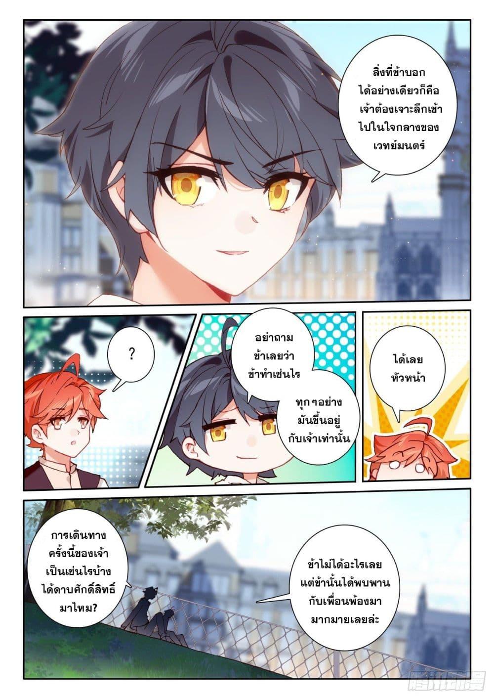 Manga-lc-com อ่านมังงะ อ่านการ์ตูน ออนไลน์ ฟรี The Child of Light บุตรแห่งแสง ตอนที่ 1 2 3 4 5 6 7 8 9 10 11 12 13 14 ฟรี ไม่มีโฆษณา Manga-lc - อ่าน มังงะ อ่าน การ์ตูน ออนไลน์ อ่านมังงะ ฟรี
