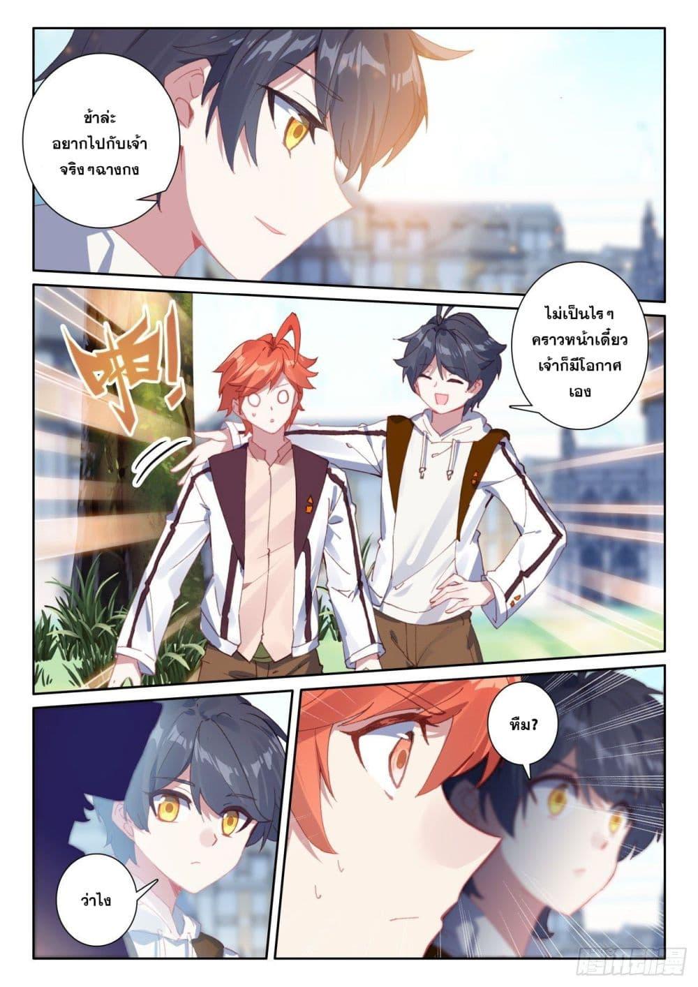 Manga-lc-com อ่านมังงะ อ่านการ์ตูน ออนไลน์ ฟรี The Child of Light บุตรแห่งแสง ตอนที่ 1 2 3 4 5 6 7 8 9 10 11 12 13 14 ฟรี ไม่มีโฆษณา Manga-lc - อ่าน มังงะ อ่าน การ์ตูน ออนไลน์ อ่านมังงะ ฟรี