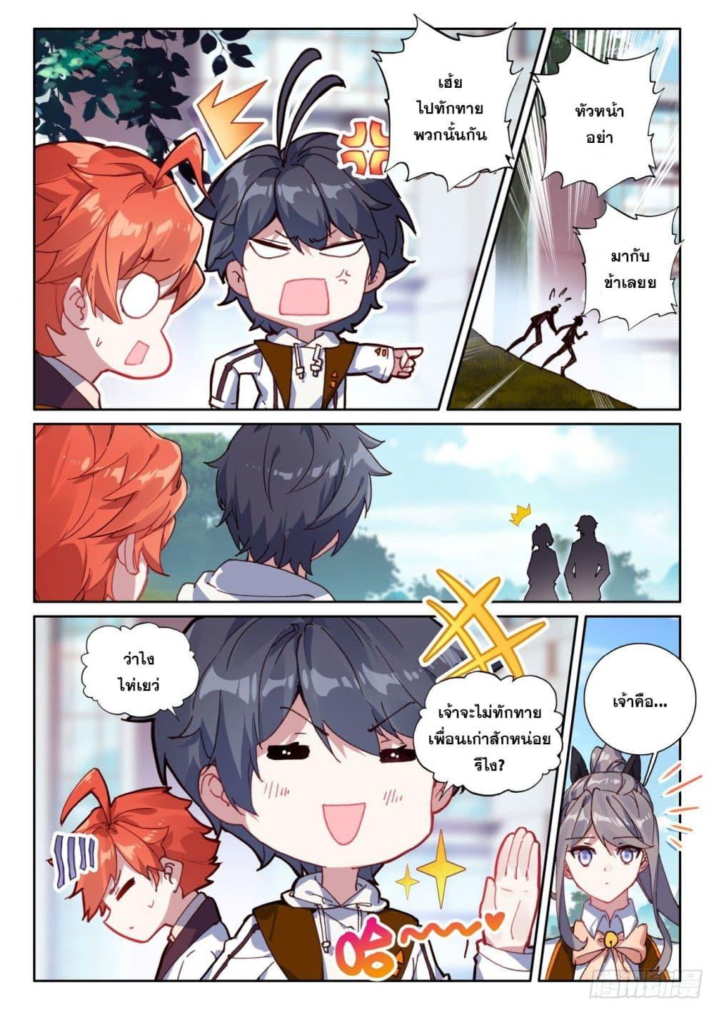 Manga-lc-com อ่านมังงะ อ่านการ์ตูน ออนไลน์ ฟรี The Child of Light บุตรแห่งแสง ตอนที่ 1 2 3 4 5 6 7 8 9 10 11 12 13 14 ฟรี ไม่มีโฆษณา Manga-lc - อ่าน มังงะ อ่าน การ์ตูน ออนไลน์ อ่านมังงะ ฟรี