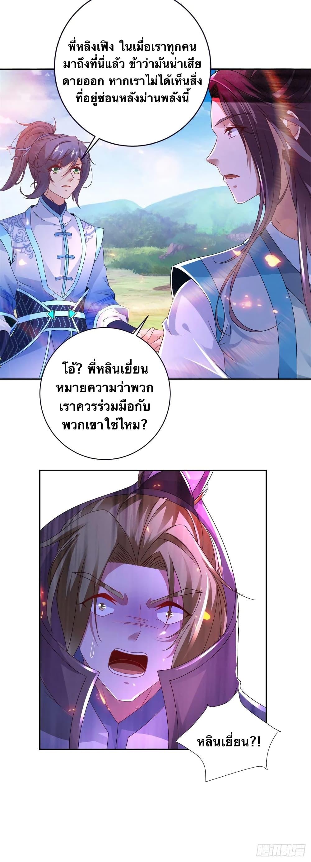 Manga-lc-com อ่านมังงะ อ่านการ์ตูน ออนไลน์ ฟรี Divine Soul Emperor ตอนที่ 1 2 3 4 5 6 7 8 9 10 11 12 13 14 ฟรี ไม่มีโฆษณา Manga-lc - อ่าน มังงะ อ่าน การ์ตูน ออนไลน์ อ่านมังงะ ฟรี