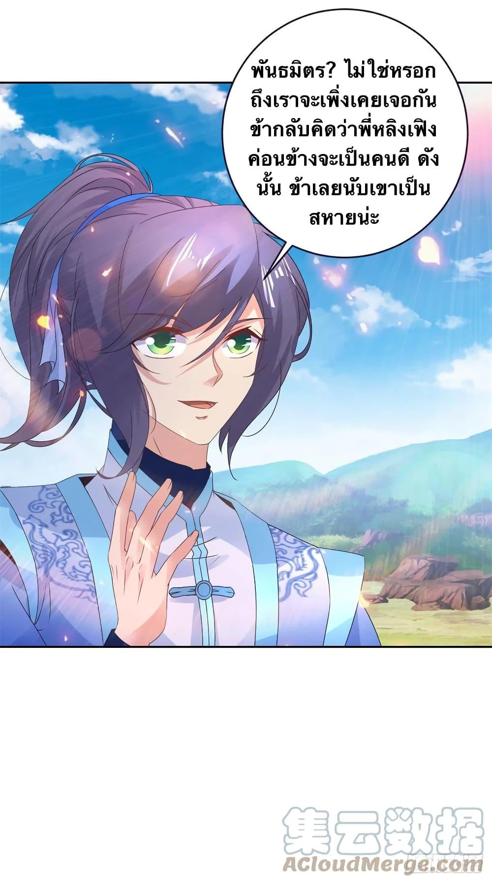 Manga-lc-com อ่านมังงะ อ่านการ์ตูน ออนไลน์ ฟรี Divine Soul Emperor ตอนที่ 1 2 3 4 5 6 7 8 9 10 11 12 13 14 ฟรี ไม่มีโฆษณา Manga-lc - อ่าน มังงะ อ่าน การ์ตูน ออนไลน์ อ่านมังงะ ฟรี