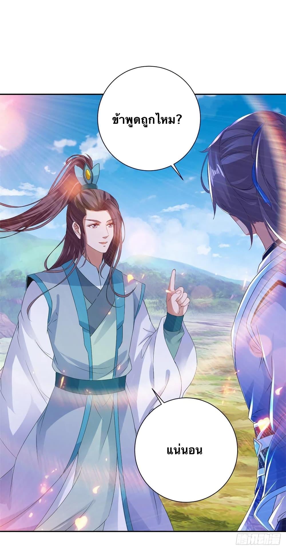 Manga-lc-com อ่านมังงะ อ่านการ์ตูน ออนไลน์ ฟรี Divine Soul Emperor ตอนที่ 1 2 3 4 5 6 7 8 9 10 11 12 13 14 ฟรี ไม่มีโฆษณา Manga-lc - อ่าน มังงะ อ่าน การ์ตูน ออนไลน์ อ่านมังงะ ฟรี