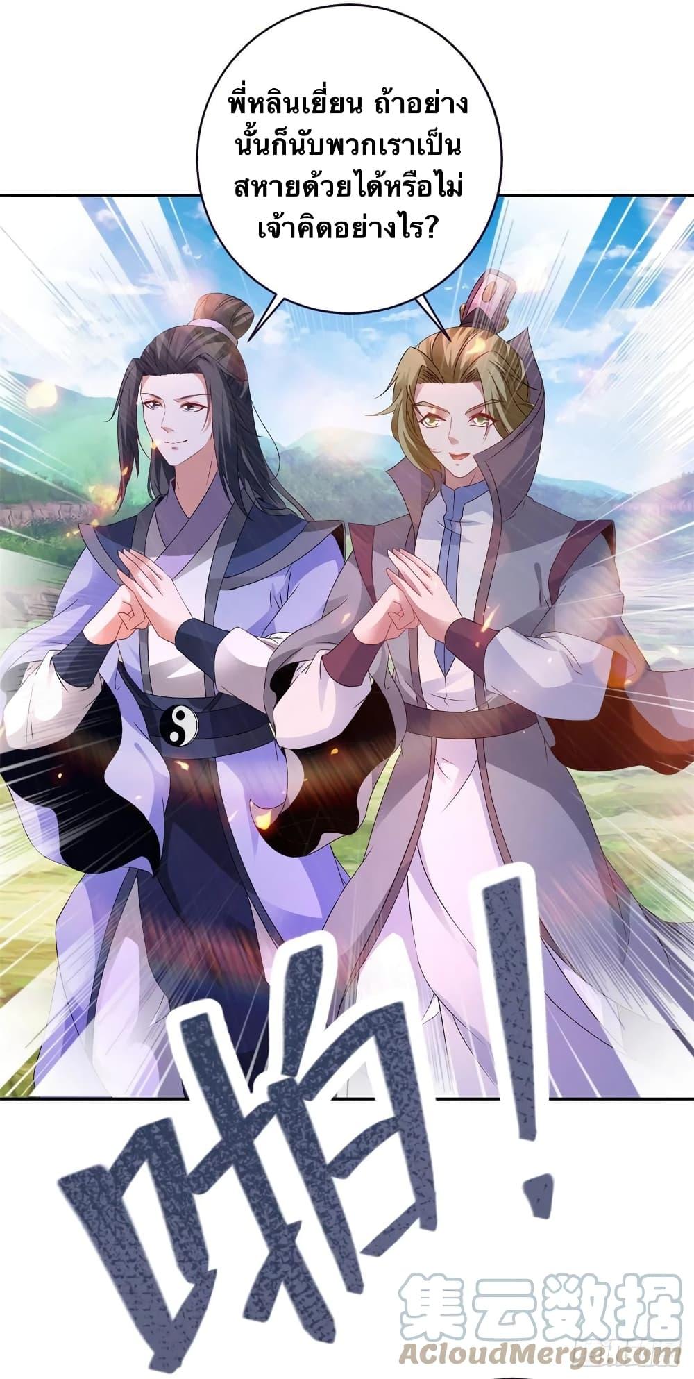 Manga-lc-com อ่านมังงะ อ่านการ์ตูน ออนไลน์ ฟรี Divine Soul Emperor ตอนที่ 1 2 3 4 5 6 7 8 9 10 11 12 13 14 ฟรี ไม่มีโฆษณา Manga-lc - อ่าน มังงะ อ่าน การ์ตูน ออนไลน์ อ่านมังงะ ฟรี