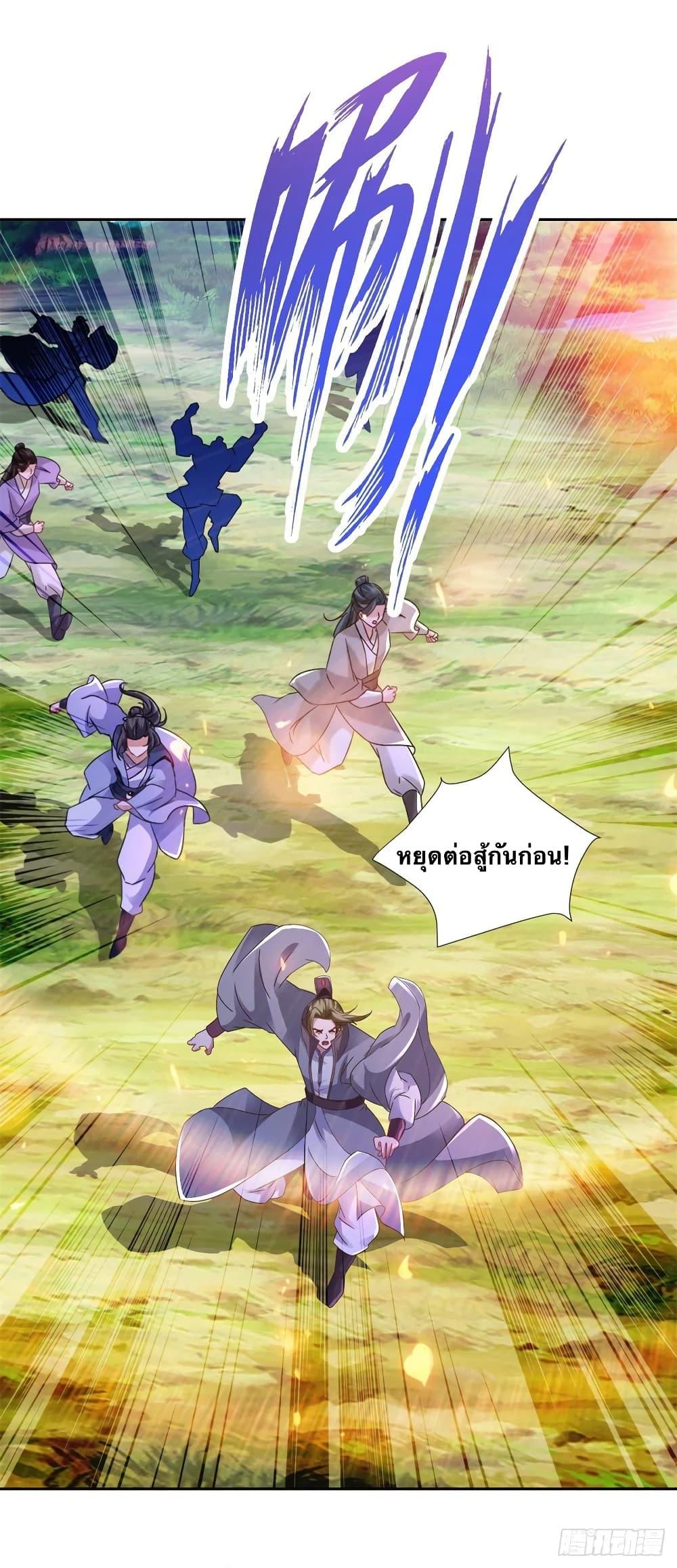 Manga-lc-com อ่านมังงะ อ่านการ์ตูน ออนไลน์ ฟรี Divine Soul Emperor ตอนที่ 1 2 3 4 5 6 7 8 9 10 11 12 13 14 ฟรี ไม่มีโฆษณา Manga-lc - อ่าน มังงะ อ่าน การ์ตูน ออนไลน์ อ่านมังงะ ฟรี