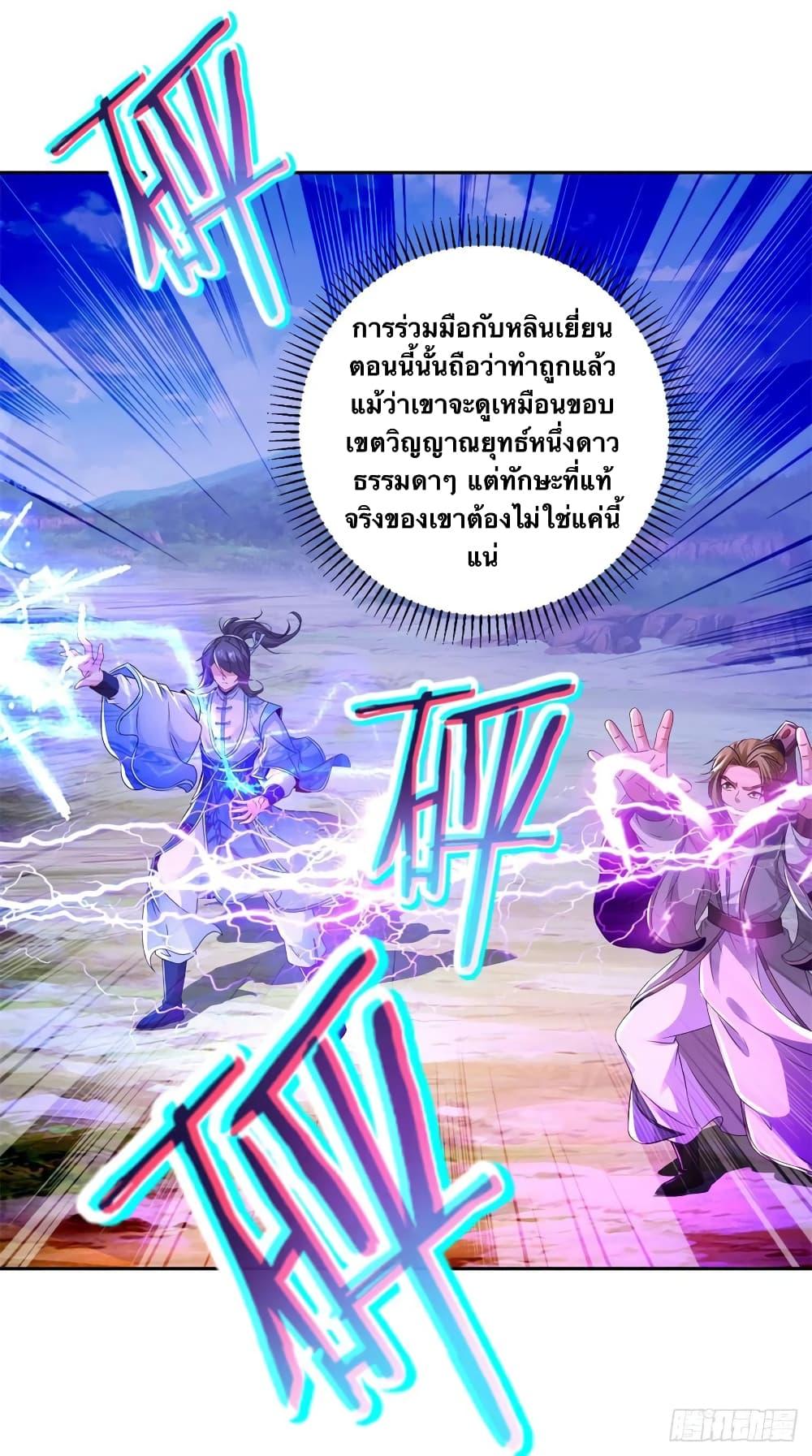 Manga-lc-com อ่านมังงะ อ่านการ์ตูน ออนไลน์ ฟรี Divine Soul Emperor ตอนที่ 1 2 3 4 5 6 7 8 9 10 11 12 13 14 ฟรี ไม่มีโฆษณา Manga-lc - อ่าน มังงะ อ่าน การ์ตูน ออนไลน์ อ่านมังงะ ฟรี