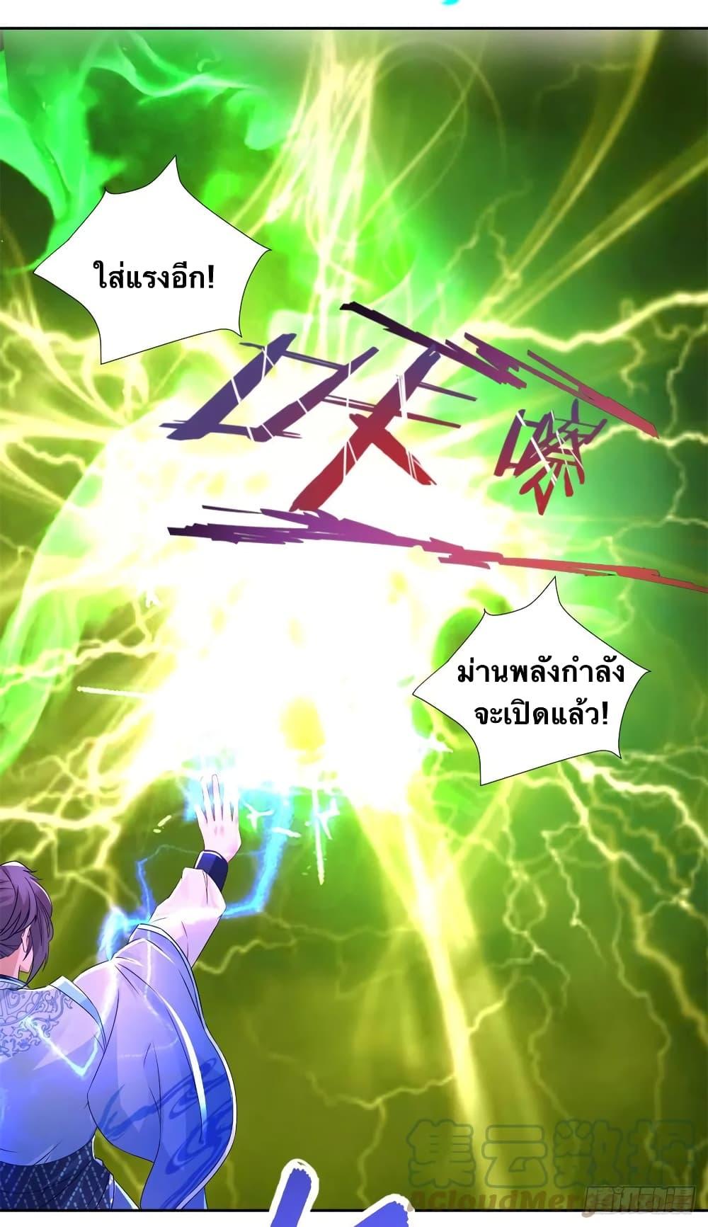 Manga-lc-com อ่านมังงะ อ่านการ์ตูน ออนไลน์ ฟรี Divine Soul Emperor ตอนที่ 1 2 3 4 5 6 7 8 9 10 11 12 13 14 ฟรี ไม่มีโฆษณา Manga-lc - อ่าน มังงะ อ่าน การ์ตูน ออนไลน์ อ่านมังงะ ฟรี