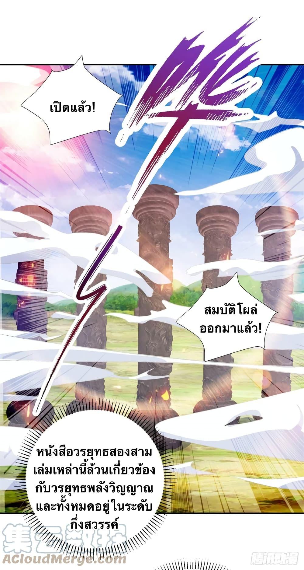 Manga-lc-com อ่านมังงะ อ่านการ์ตูน ออนไลน์ ฟรี Divine Soul Emperor ตอนที่ 1 2 3 4 5 6 7 8 9 10 11 12 13 14 ฟรี ไม่มีโฆษณา Manga-lc - อ่าน มังงะ อ่าน การ์ตูน ออนไลน์ อ่านมังงะ ฟรี