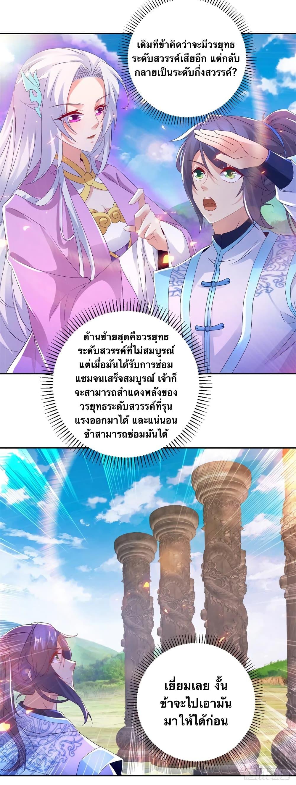 Manga-lc-com อ่านมังงะ อ่านการ์ตูน ออนไลน์ ฟรี Divine Soul Emperor ตอนที่ 1 2 3 4 5 6 7 8 9 10 11 12 13 14 ฟรี ไม่มีโฆษณา Manga-lc - อ่าน มังงะ อ่าน การ์ตูน ออนไลน์ อ่านมังงะ ฟรี
