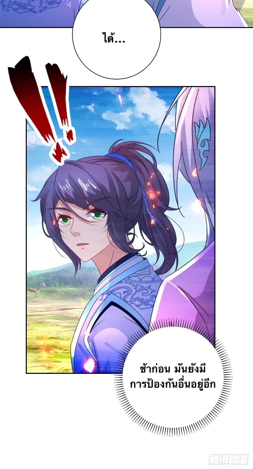 Manga-lc-com อ่านมังงะ อ่านการ์ตูน ออนไลน์ ฟรี Divine Soul Emperor ตอนที่ 1 2 3 4 5 6 7 8 9 10 11 12 13 14 ฟรี ไม่มีโฆษณา Manga-lc - อ่าน มังงะ อ่าน การ์ตูน ออนไลน์ อ่านมังงะ ฟรี