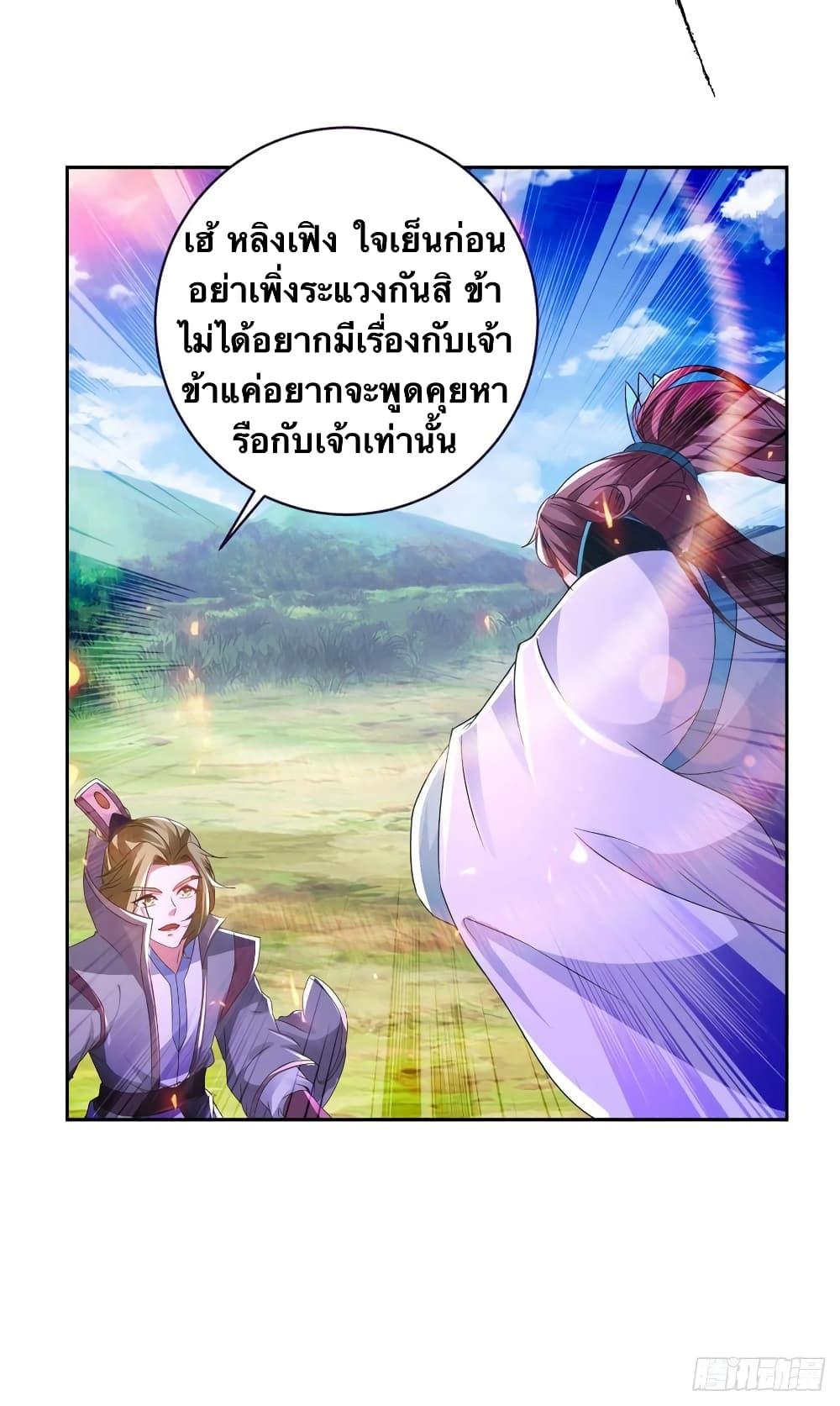 Manga-lc-com อ่านมังงะ อ่านการ์ตูน ออนไลน์ ฟรี Divine Soul Emperor ตอนที่ 1 2 3 4 5 6 7 8 9 10 11 12 13 14 ฟรี ไม่มีโฆษณา Manga-lc - อ่าน มังงะ อ่าน การ์ตูน ออนไลน์ อ่านมังงะ ฟรี