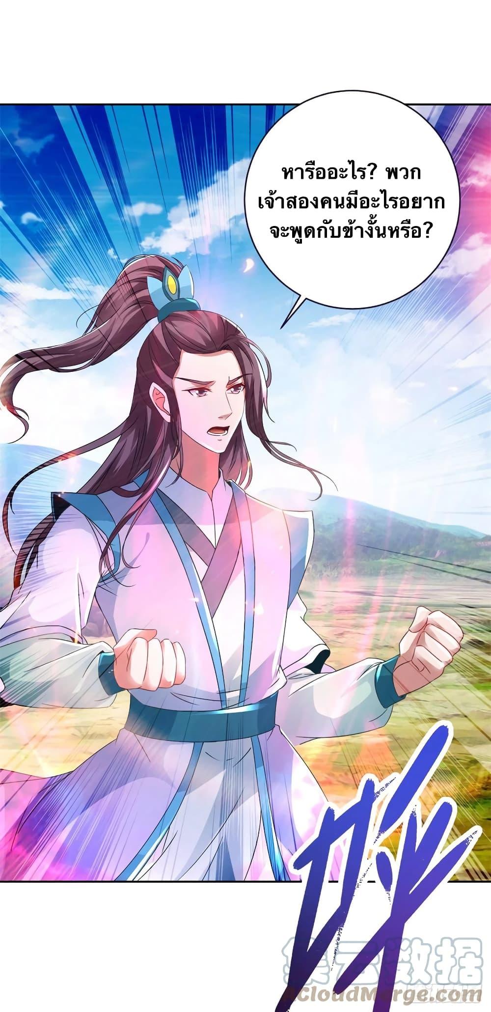 Manga-lc-com อ่านมังงะ อ่านการ์ตูน ออนไลน์ ฟรี Divine Soul Emperor ตอนที่ 1 2 3 4 5 6 7 8 9 10 11 12 13 14 ฟรี ไม่มีโฆษณา Manga-lc - อ่าน มังงะ อ่าน การ์ตูน ออนไลน์ อ่านมังงะ ฟรี