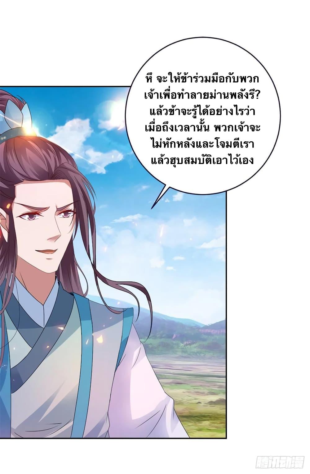 Manga-lc-com อ่านมังงะ อ่านการ์ตูน ออนไลน์ ฟรี Divine Soul Emperor ตอนที่ 1 2 3 4 5 6 7 8 9 10 11 12 13 14 ฟรี ไม่มีโฆษณา Manga-lc - อ่าน มังงะ อ่าน การ์ตูน ออนไลน์ อ่านมังงะ ฟรี
