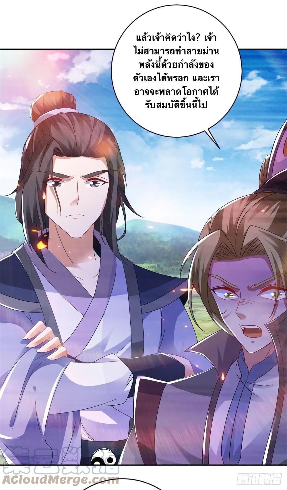 Manga-lc-com อ่านมังงะ อ่านการ์ตูน ออนไลน์ ฟรี Divine Soul Emperor ตอนที่ 1 2 3 4 5 6 7 8 9 10 11 12 13 14 ฟรี ไม่มีโฆษณา Manga-lc - อ่าน มังงะ อ่าน การ์ตูน ออนไลน์ อ่านมังงะ ฟรี