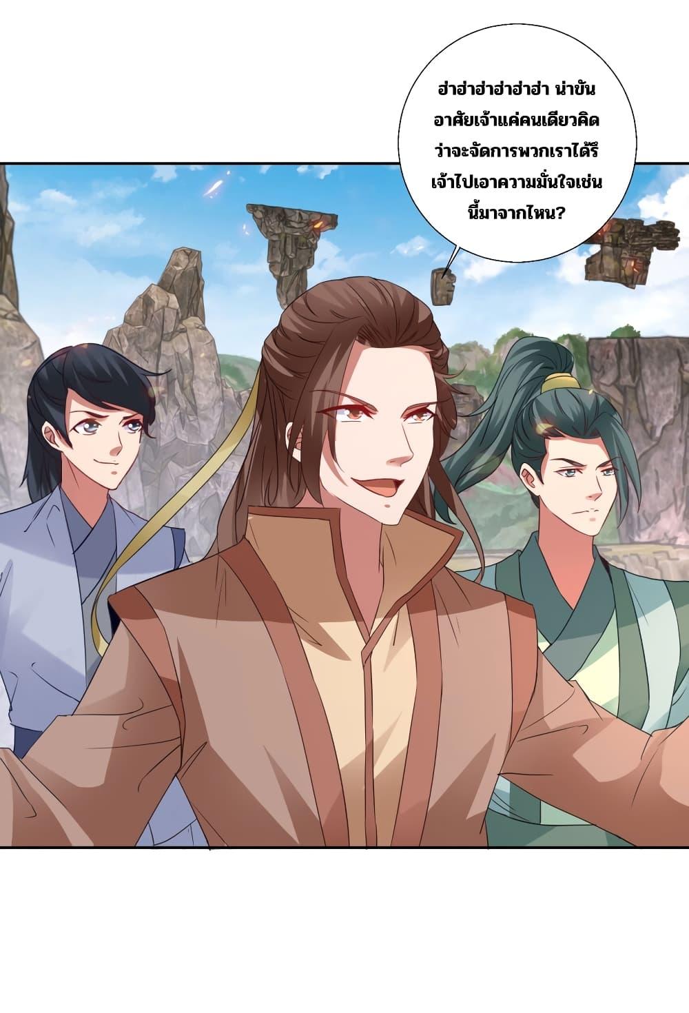 Manga-lc-com อ่านมังงะ อ่านการ์ตูน ออนไลน์ ฟรี Divine Soul Emperor ตอนที่ 1 2 3 4 5 6 7 8 9 10 11 12 13 14 ฟรี ไม่มีโฆษณา Manga-lc - อ่าน มังงะ อ่าน การ์ตูน ออนไลน์ อ่านมังงะ ฟรี