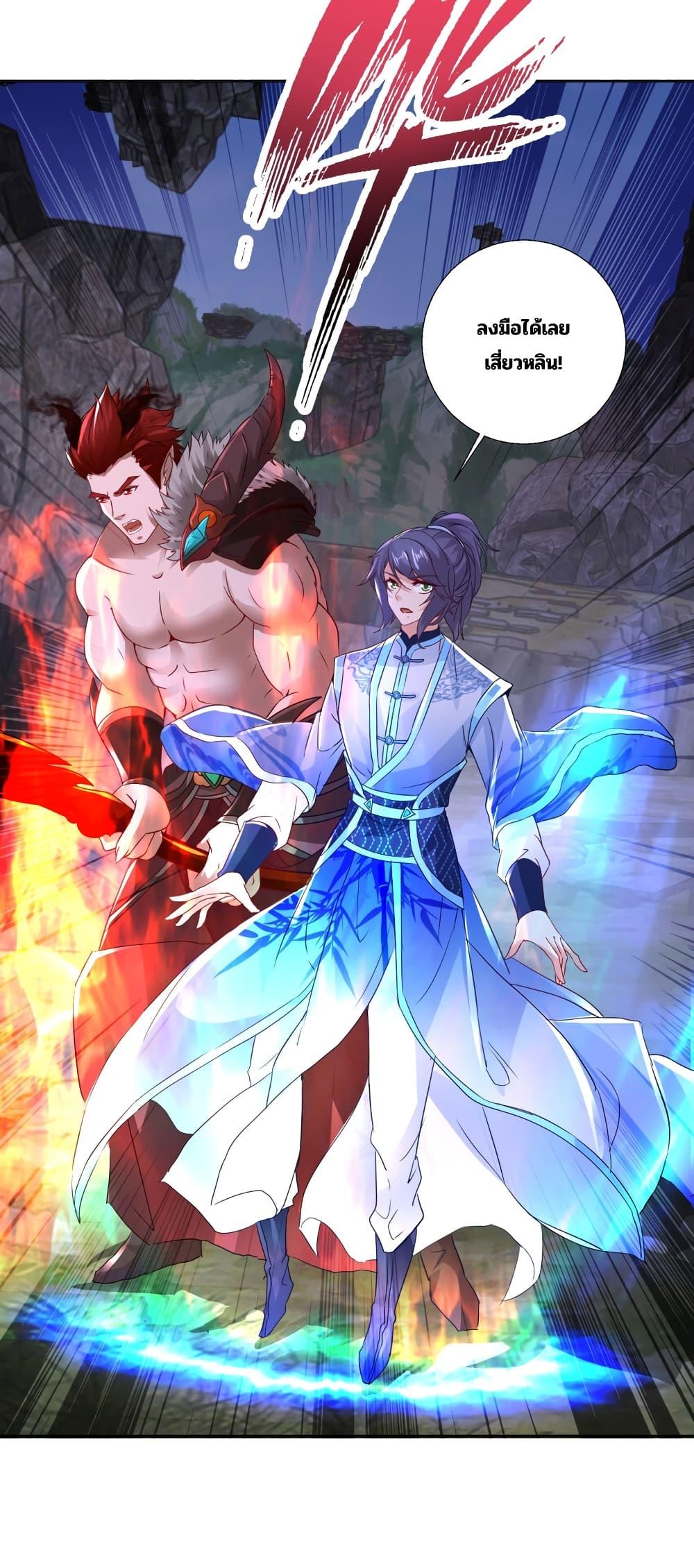 Manga-lc-com อ่านมังงะ อ่านการ์ตูน ออนไลน์ ฟรี Divine Soul Emperor ตอนที่ 1 2 3 4 5 6 7 8 9 10 11 12 13 14 ฟรี ไม่มีโฆษณา Manga-lc - อ่าน มังงะ อ่าน การ์ตูน ออนไลน์ อ่านมังงะ ฟรี