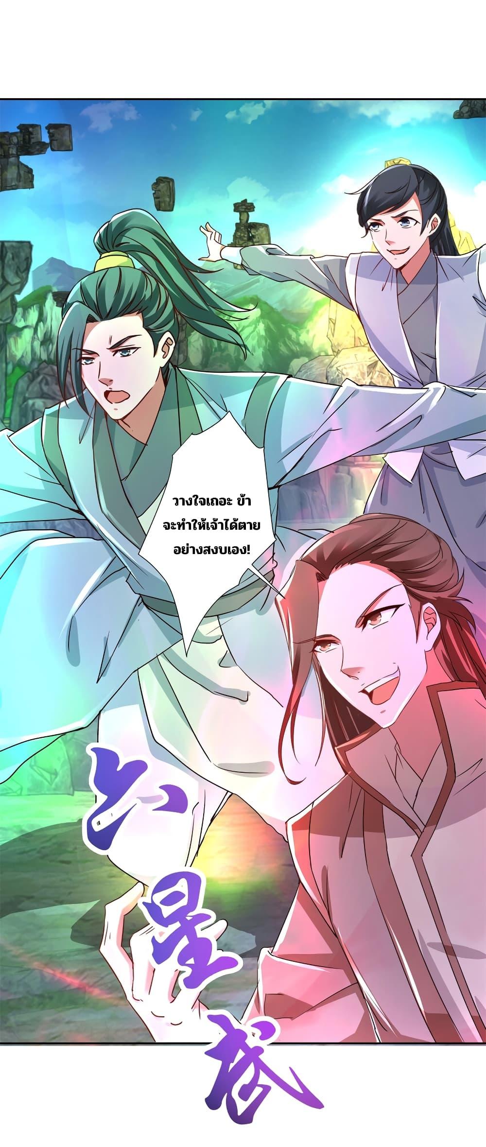 Manga-lc-com อ่านมังงะ อ่านการ์ตูน ออนไลน์ ฟรี Divine Soul Emperor ตอนที่ 1 2 3 4 5 6 7 8 9 10 11 12 13 14 ฟรี ไม่มีโฆษณา Manga-lc - อ่าน มังงะ อ่าน การ์ตูน ออนไลน์ อ่านมังงะ ฟรี