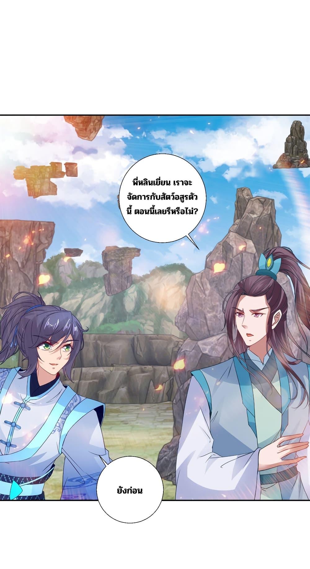 Manga-lc-com อ่านมังงะ อ่านการ์ตูน ออนไลน์ ฟรี Divine Soul Emperor ตอนที่ 1 2 3 4 5 6 7 8 9 10 11 12 13 14 ฟรี ไม่มีโฆษณา Manga-lc - อ่าน มังงะ อ่าน การ์ตูน ออนไลน์ อ่านมังงะ ฟรี