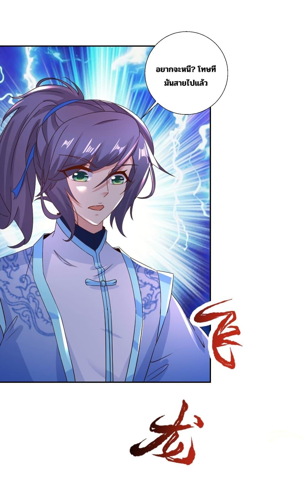 Manga-lc-com อ่านมังงะ อ่านการ์ตูน ออนไลน์ ฟรี Divine Soul Emperor ตอนที่ 1 2 3 4 5 6 7 8 9 10 11 12 13 14 ฟรี ไม่มีโฆษณา Manga-lc - อ่าน มังงะ อ่าน การ์ตูน ออนไลน์ อ่านมังงะ ฟรี