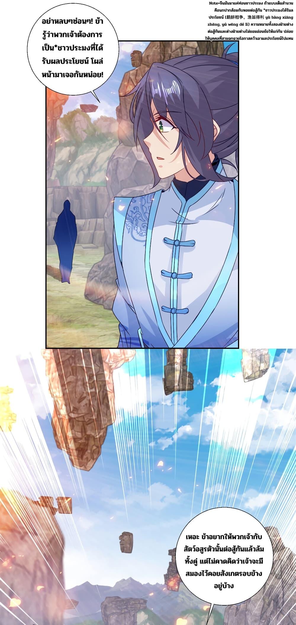 Manga-lc-com อ่านมังงะ อ่านการ์ตูน ออนไลน์ ฟรี Divine Soul Emperor ตอนที่ 1 2 3 4 5 6 7 8 9 10 11 12 13 14 ฟรี ไม่มีโฆษณา Manga-lc - อ่าน มังงะ อ่าน การ์ตูน ออนไลน์ อ่านมังงะ ฟรี