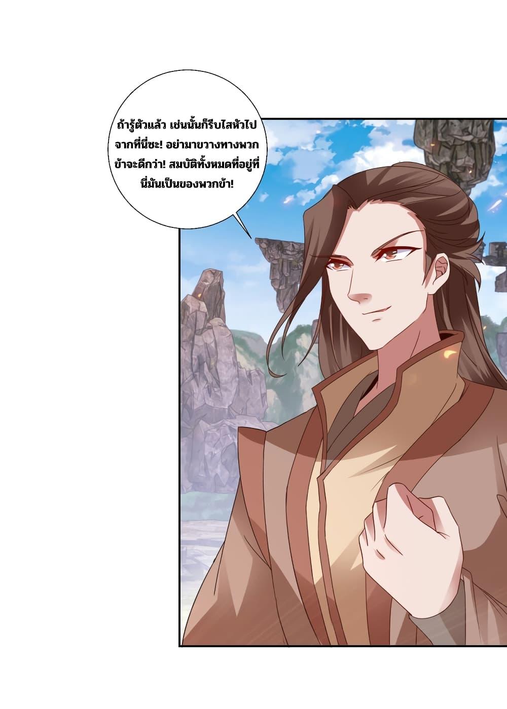 Manga-lc-com อ่านมังงะ อ่านการ์ตูน ออนไลน์ ฟรี Divine Soul Emperor ตอนที่ 1 2 3 4 5 6 7 8 9 10 11 12 13 14 ฟรี ไม่มีโฆษณา Manga-lc - อ่าน มังงะ อ่าน การ์ตูน ออนไลน์ อ่านมังงะ ฟรี