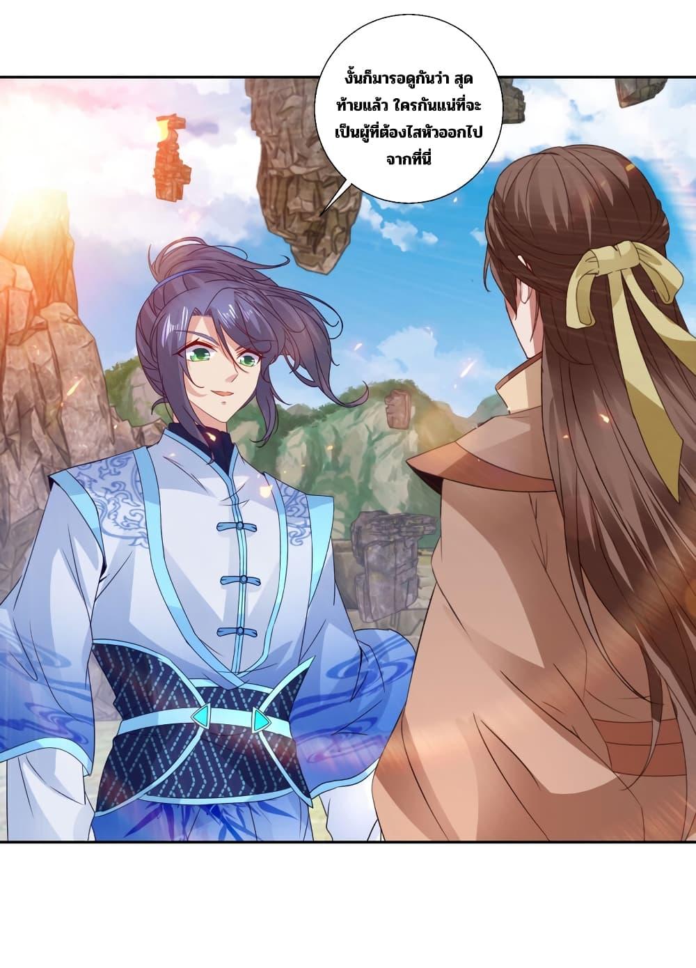 Manga-lc-com อ่านมังงะ อ่านการ์ตูน ออนไลน์ ฟรี Divine Soul Emperor ตอนที่ 1 2 3 4 5 6 7 8 9 10 11 12 13 14 ฟรี ไม่มีโฆษณา Manga-lc - อ่าน มังงะ อ่าน การ์ตูน ออนไลน์ อ่านมังงะ ฟรี