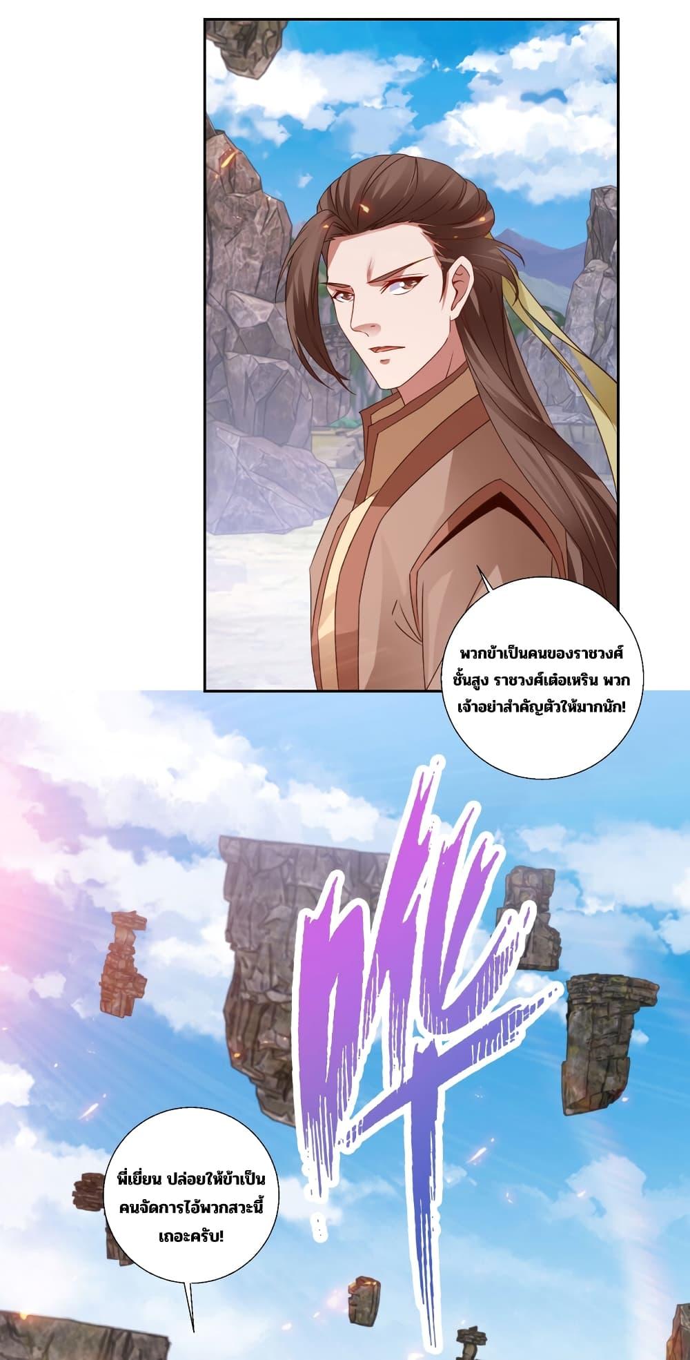Manga-lc-com อ่านมังงะ อ่านการ์ตูน ออนไลน์ ฟรี Divine Soul Emperor ตอนที่ 1 2 3 4 5 6 7 8 9 10 11 12 13 14 ฟรี ไม่มีโฆษณา Manga-lc - อ่าน มังงะ อ่าน การ์ตูน ออนไลน์ อ่านมังงะ ฟรี
