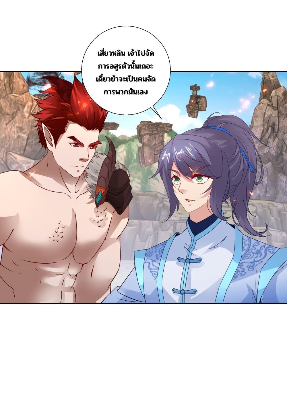 Manga-lc-com อ่านมังงะ อ่านการ์ตูน ออนไลน์ ฟรี Divine Soul Emperor ตอนที่ 1 2 3 4 5 6 7 8 9 10 11 12 13 14 ฟรี ไม่มีโฆษณา Manga-lc - อ่าน มังงะ อ่าน การ์ตูน ออนไลน์ อ่านมังงะ ฟรี