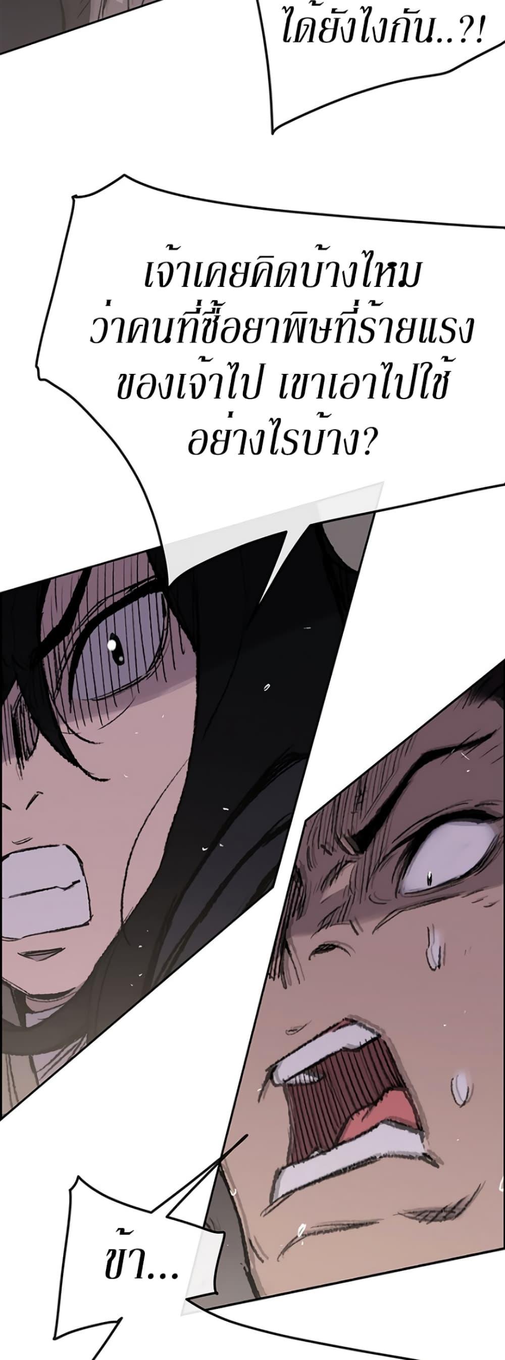 Manga-lc-com อ่านมังงะ อ่านการ์ตูน ออนไลน์ ฟรี The Undefeatable Swordsman ตอนที่ 1 2 3 4 5 6 7 8 9 10 11 12 13 14 ฟรี ไม่มีโฆษณา Manga-lc - อ่าน มังงะ อ่าน การ์ตูน ออนไลน์ อ่านมังงะ ฟรี