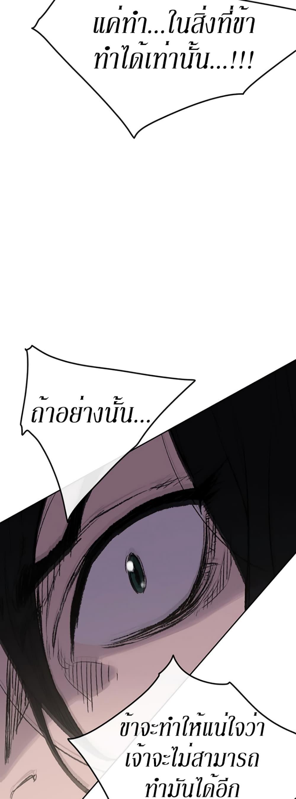 Manga-lc-com อ่านมังงะ อ่านการ์ตูน ออนไลน์ ฟรี The Undefeatable Swordsman ตอนที่ 1 2 3 4 5 6 7 8 9 10 11 12 13 14 ฟรี ไม่มีโฆษณา Manga-lc - อ่าน มังงะ อ่าน การ์ตูน ออนไลน์ อ่านมังงะ ฟรี