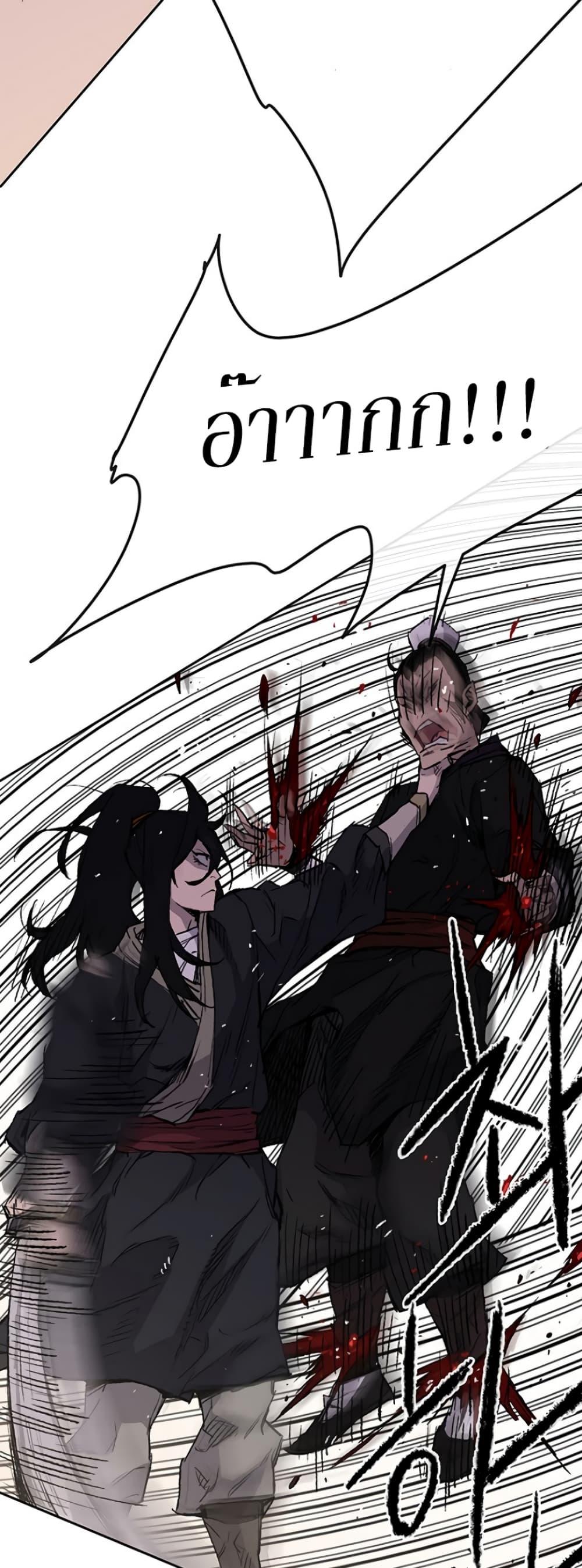 Manga-lc-com อ่านมังงะ อ่านการ์ตูน ออนไลน์ ฟรี The Undefeatable Swordsman ตอนที่ 1 2 3 4 5 6 7 8 9 10 11 12 13 14 ฟรี ไม่มีโฆษณา Manga-lc - อ่าน มังงะ อ่าน การ์ตูน ออนไลน์ อ่านมังงะ ฟรี