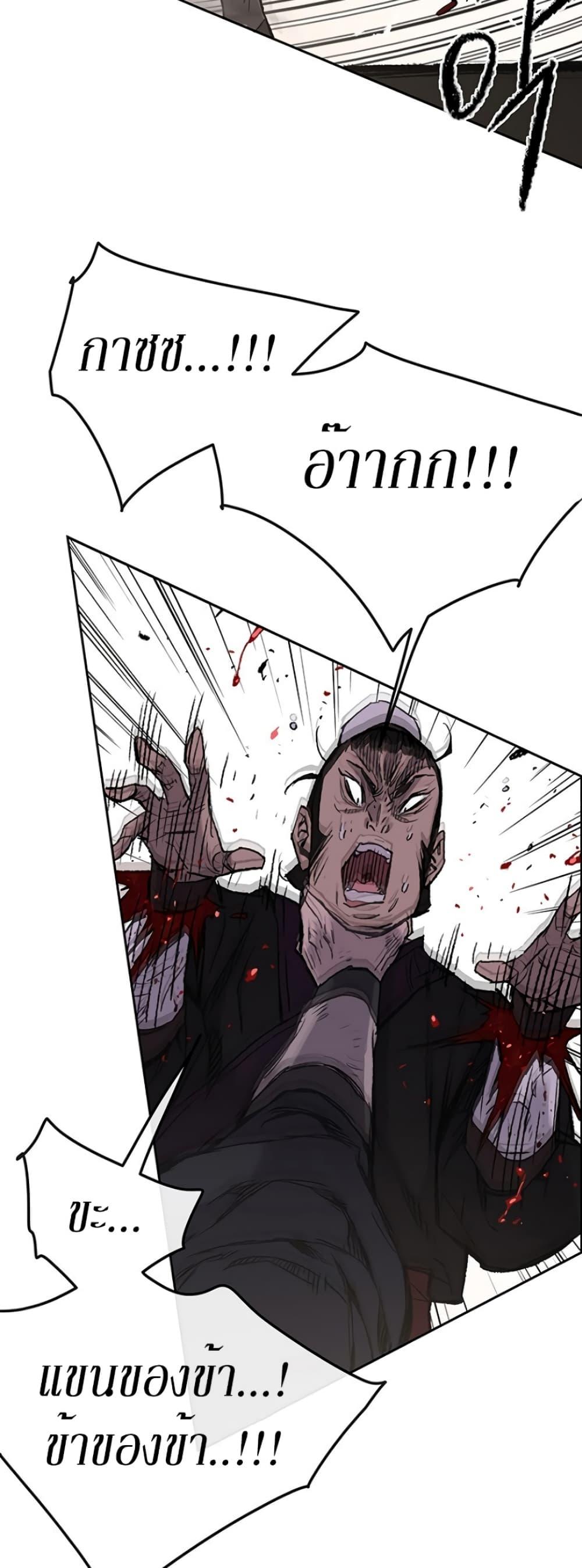 Manga-lc-com อ่านมังงะ อ่านการ์ตูน ออนไลน์ ฟรี The Undefeatable Swordsman ตอนที่ 1 2 3 4 5 6 7 8 9 10 11 12 13 14 ฟรี ไม่มีโฆษณา Manga-lc - อ่าน มังงะ อ่าน การ์ตูน ออนไลน์ อ่านมังงะ ฟรี