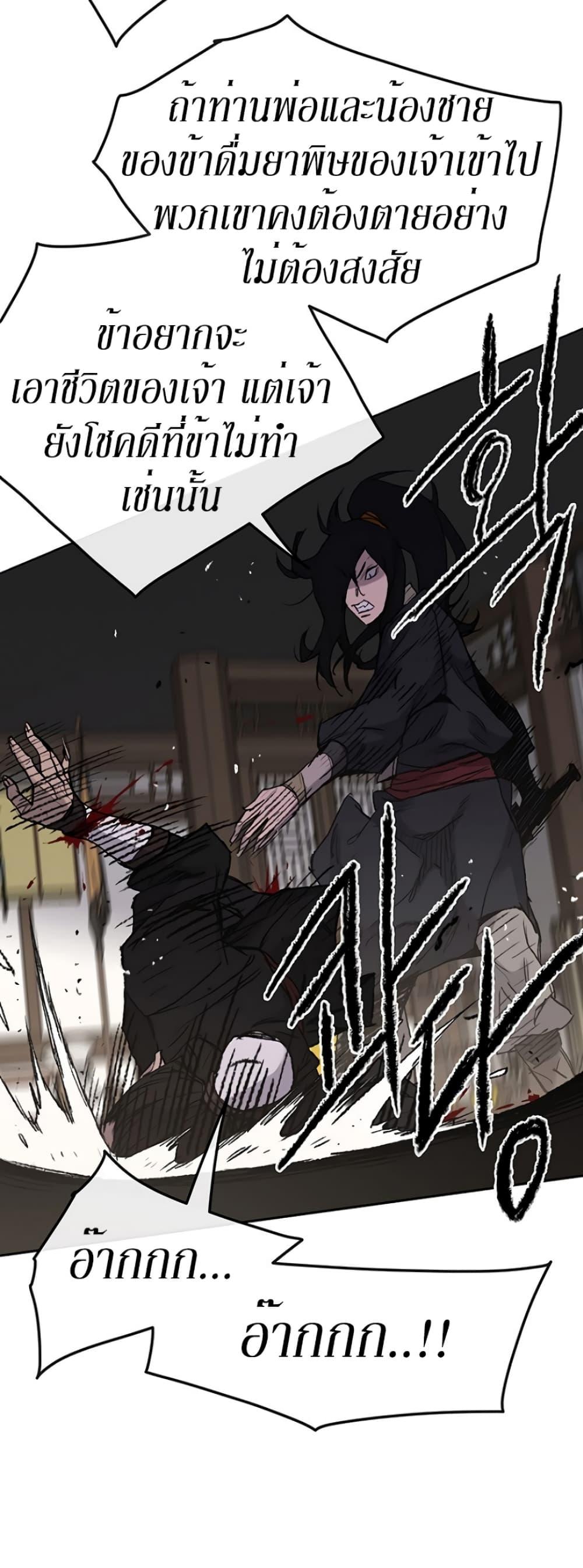 Manga-lc-com อ่านมังงะ อ่านการ์ตูน ออนไลน์ ฟรี The Undefeatable Swordsman ตอนที่ 1 2 3 4 5 6 7 8 9 10 11 12 13 14 ฟรี ไม่มีโฆษณา Manga-lc - อ่าน มังงะ อ่าน การ์ตูน ออนไลน์ อ่านมังงะ ฟรี