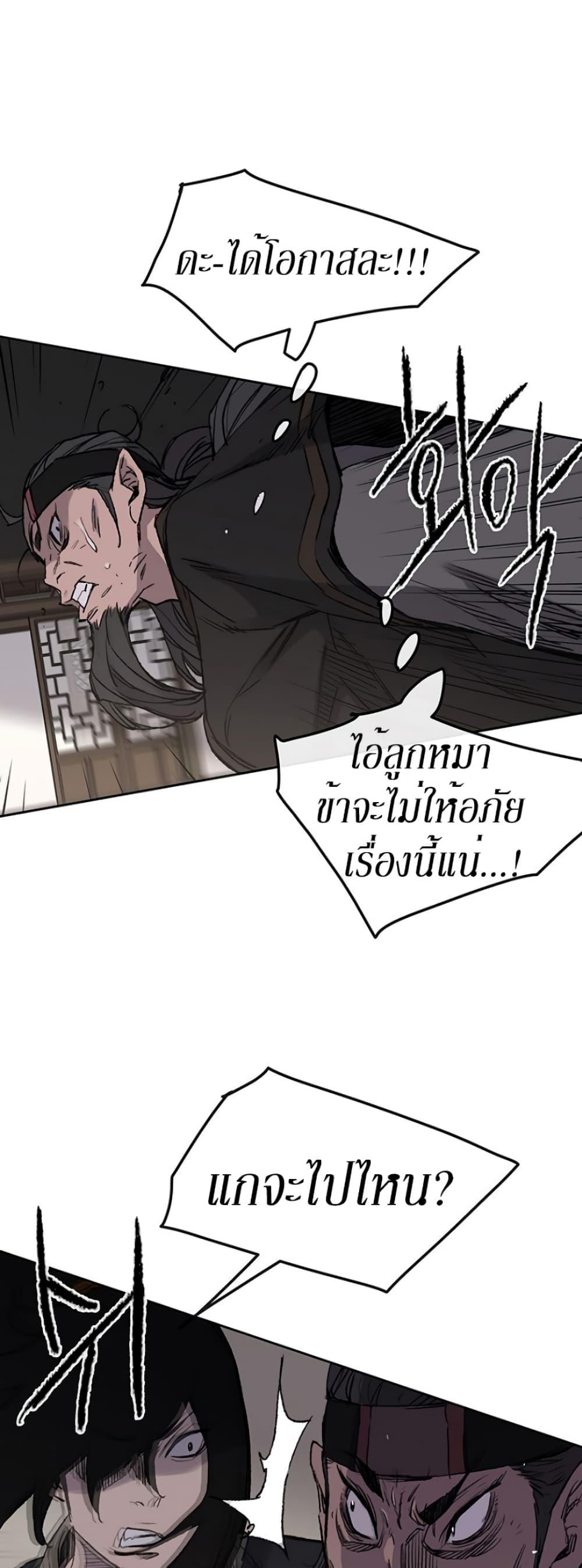 Manga-lc-com อ่านมังงะ อ่านการ์ตูน ออนไลน์ ฟรี The Undefeatable Swordsman ตอนที่ 1 2 3 4 5 6 7 8 9 10 11 12 13 14 ฟรี ไม่มีโฆษณา Manga-lc - อ่าน มังงะ อ่าน การ์ตูน ออนไลน์ อ่านมังงะ ฟรี