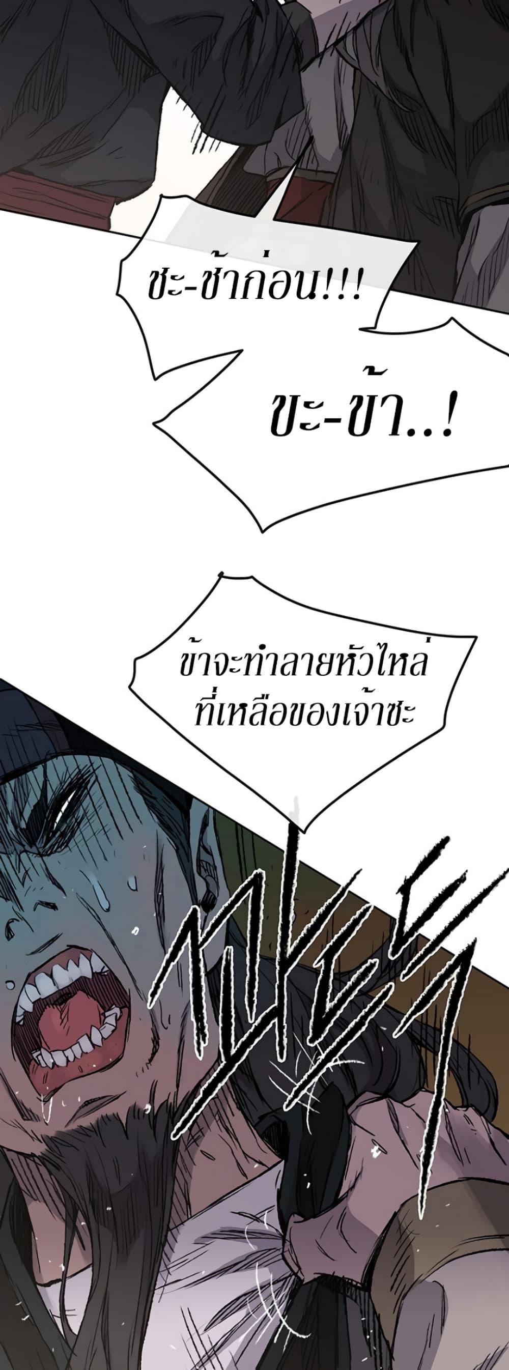 Manga-lc-com อ่านมังงะ อ่านการ์ตูน ออนไลน์ ฟรี The Undefeatable Swordsman ตอนที่ 1 2 3 4 5 6 7 8 9 10 11 12 13 14 ฟรี ไม่มีโฆษณา Manga-lc - อ่าน มังงะ อ่าน การ์ตูน ออนไลน์ อ่านมังงะ ฟรี