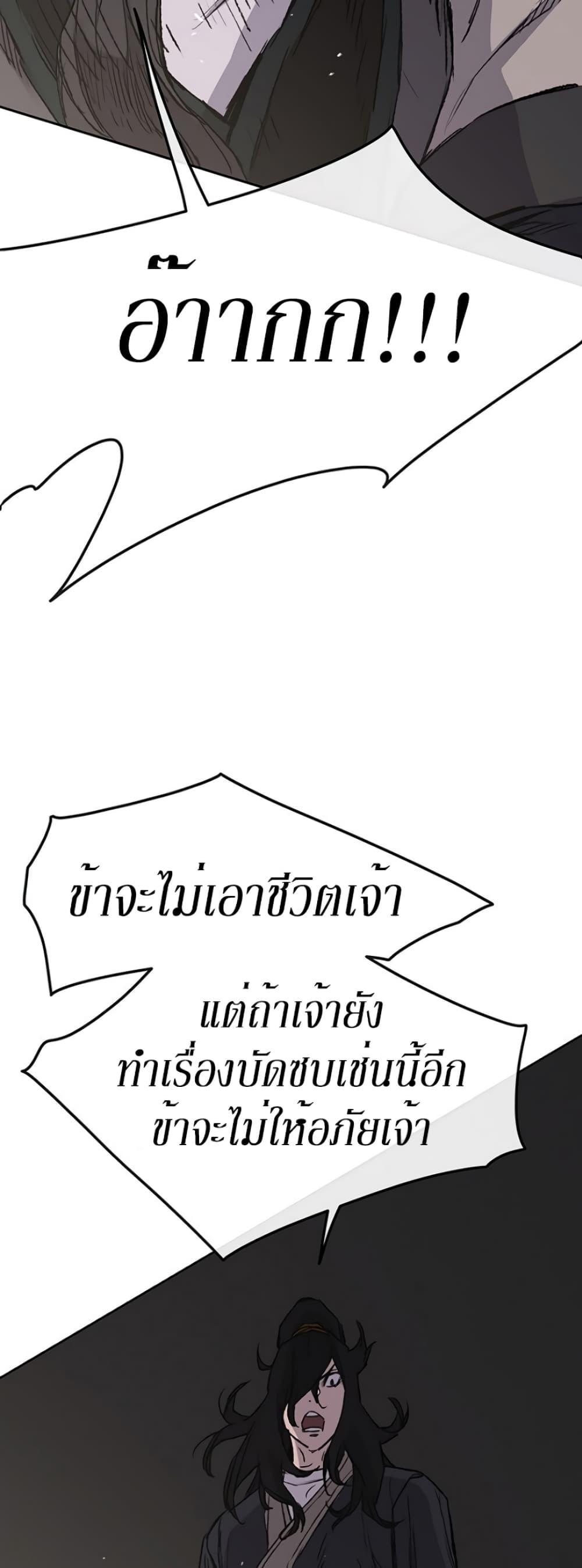 Manga-lc-com อ่านมังงะ อ่านการ์ตูน ออนไลน์ ฟรี The Undefeatable Swordsman ตอนที่ 1 2 3 4 5 6 7 8 9 10 11 12 13 14 ฟรี ไม่มีโฆษณา Manga-lc - อ่าน มังงะ อ่าน การ์ตูน ออนไลน์ อ่านมังงะ ฟรี