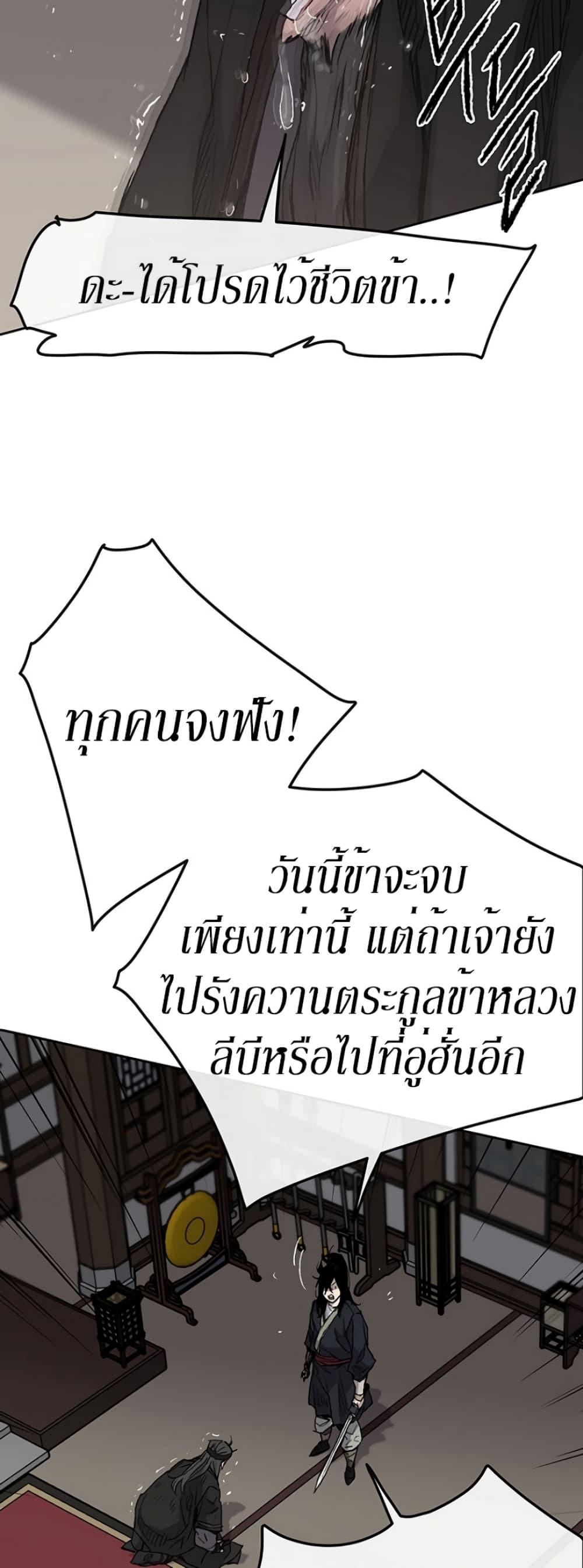 Manga-lc-com อ่านมังงะ อ่านการ์ตูน ออนไลน์ ฟรี The Undefeatable Swordsman ตอนที่ 1 2 3 4 5 6 7 8 9 10 11 12 13 14 ฟรี ไม่มีโฆษณา Manga-lc - อ่าน มังงะ อ่าน การ์ตูน ออนไลน์ อ่านมังงะ ฟรี