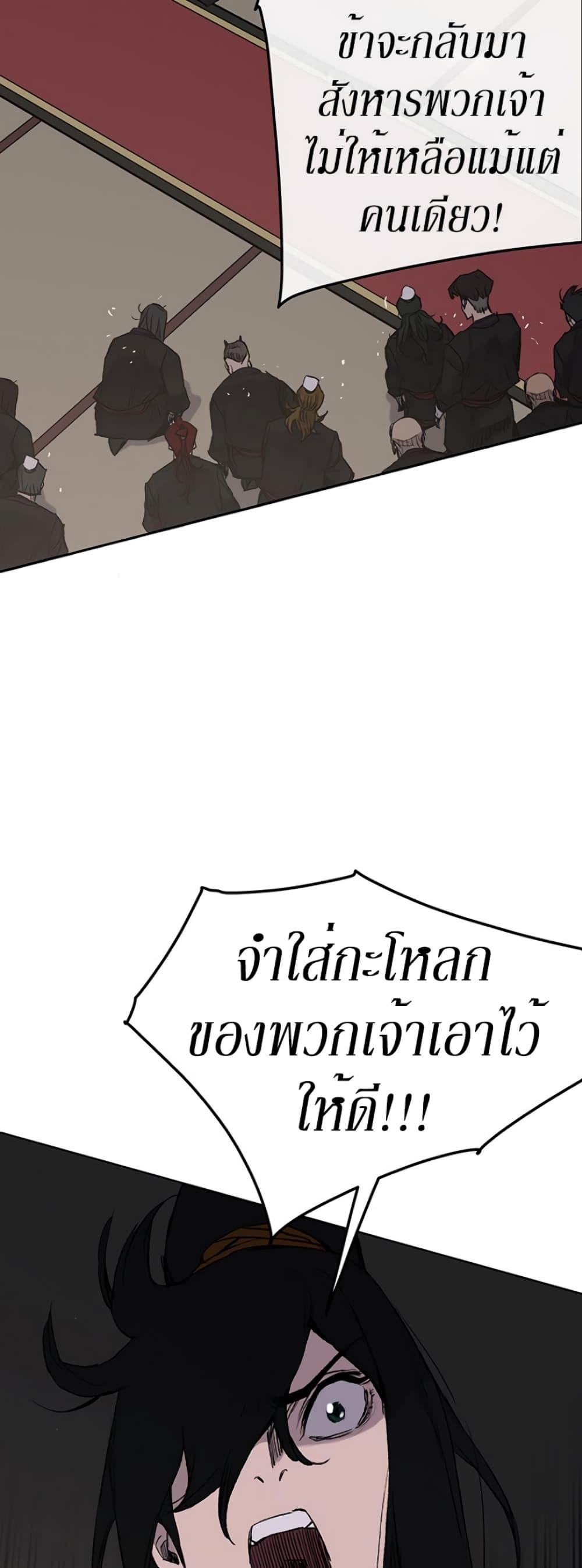 Manga-lc-com อ่านมังงะ อ่านการ์ตูน ออนไลน์ ฟรี The Undefeatable Swordsman ตอนที่ 1 2 3 4 5 6 7 8 9 10 11 12 13 14 ฟรี ไม่มีโฆษณา Manga-lc - อ่าน มังงะ อ่าน การ์ตูน ออนไลน์ อ่านมังงะ ฟรี