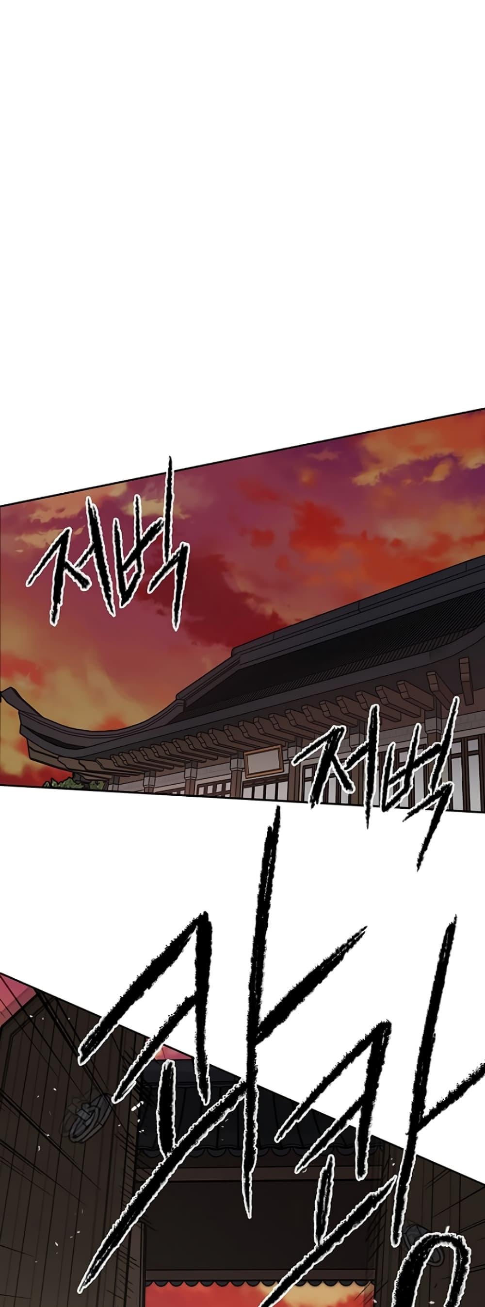 Manga-lc-com อ่านมังงะ อ่านการ์ตูน ออนไลน์ ฟรี The Undefeatable Swordsman ตอนที่ 1 2 3 4 5 6 7 8 9 10 11 12 13 14 ฟรี ไม่มีโฆษณา Manga-lc - อ่าน มังงะ อ่าน การ์ตูน ออนไลน์ อ่านมังงะ ฟรี