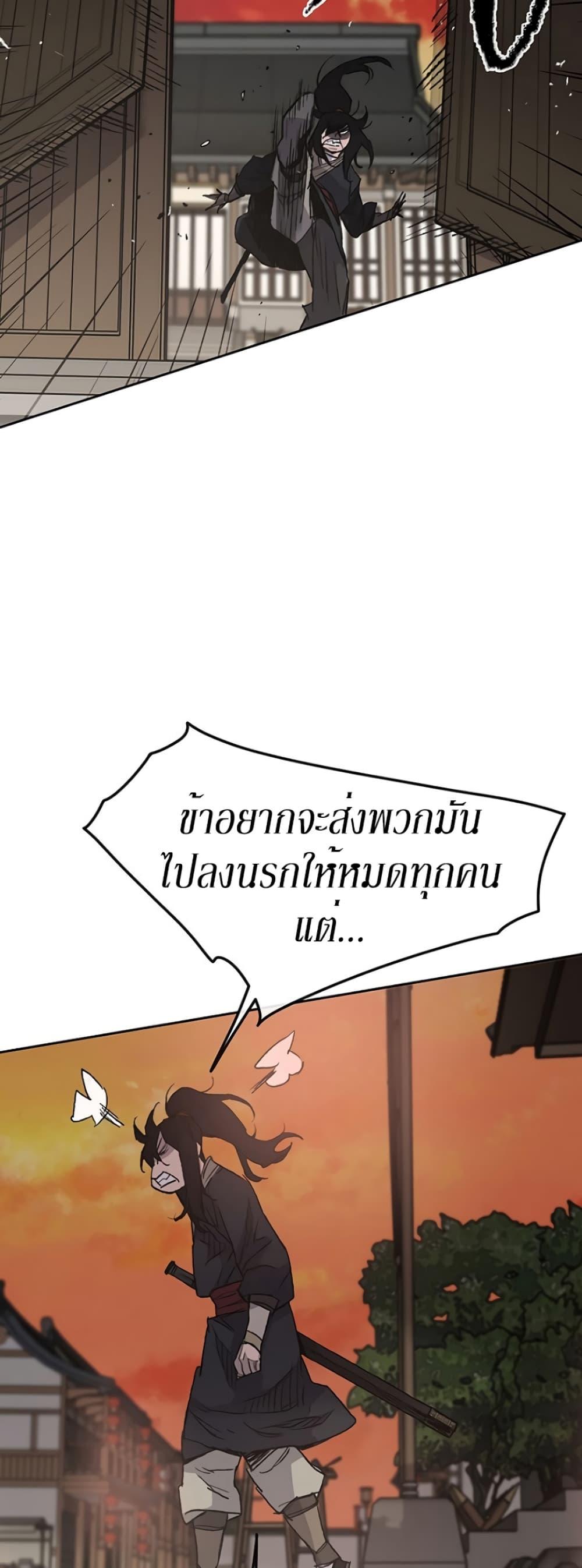 Manga-lc-com อ่านมังงะ อ่านการ์ตูน ออนไลน์ ฟรี The Undefeatable Swordsman ตอนที่ 1 2 3 4 5 6 7 8 9 10 11 12 13 14 ฟรี ไม่มีโฆษณา Manga-lc - อ่าน มังงะ อ่าน การ์ตูน ออนไลน์ อ่านมังงะ ฟรี