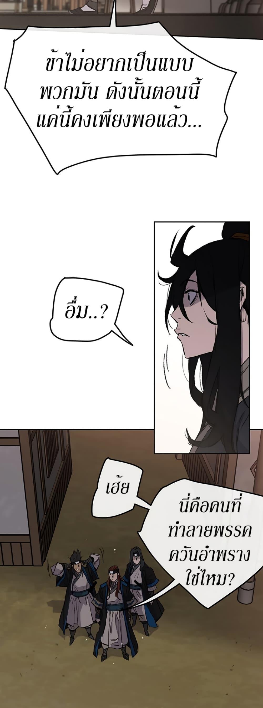 Manga-lc-com อ่านมังงะ อ่านการ์ตูน ออนไลน์ ฟรี The Undefeatable Swordsman ตอนที่ 1 2 3 4 5 6 7 8 9 10 11 12 13 14 ฟรี ไม่มีโฆษณา Manga-lc - อ่าน มังงะ อ่าน การ์ตูน ออนไลน์ อ่านมังงะ ฟรี