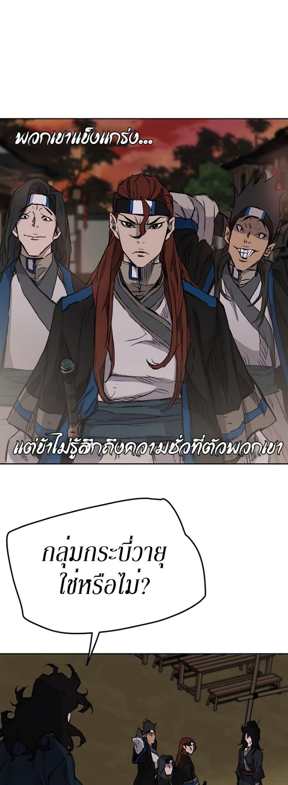 Manga-lc-com อ่านมังงะ อ่านการ์ตูน ออนไลน์ ฟรี The Undefeatable Swordsman ตอนที่ 1 2 3 4 5 6 7 8 9 10 11 12 13 14 ฟรี ไม่มีโฆษณา Manga-lc - อ่าน มังงะ อ่าน การ์ตูน ออนไลน์ อ่านมังงะ ฟรี