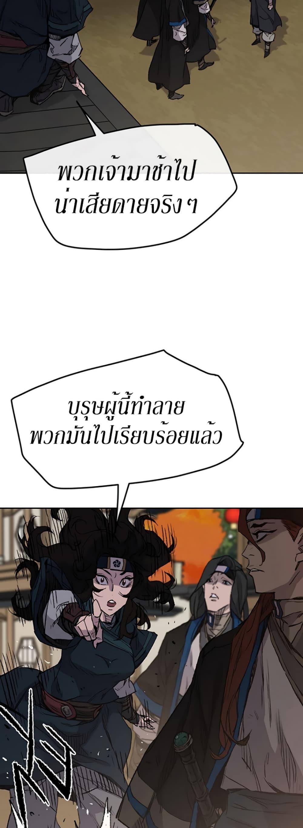 Manga-lc-com อ่านมังงะ อ่านการ์ตูน ออนไลน์ ฟรี The Undefeatable Swordsman ตอนที่ 1 2 3 4 5 6 7 8 9 10 11 12 13 14 ฟรี ไม่มีโฆษณา Manga-lc - อ่าน มังงะ อ่าน การ์ตูน ออนไลน์ อ่านมังงะ ฟรี